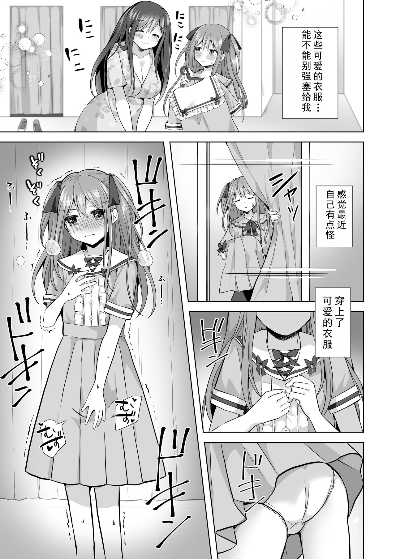 試讀預覽 6