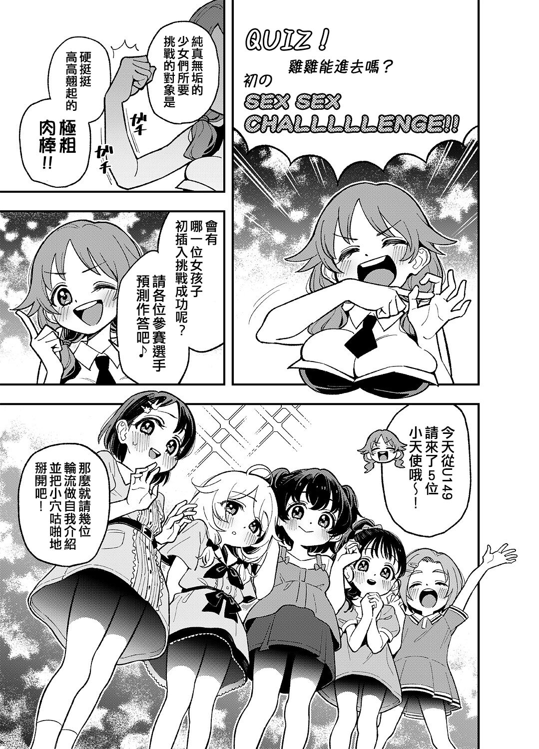 Preview 1