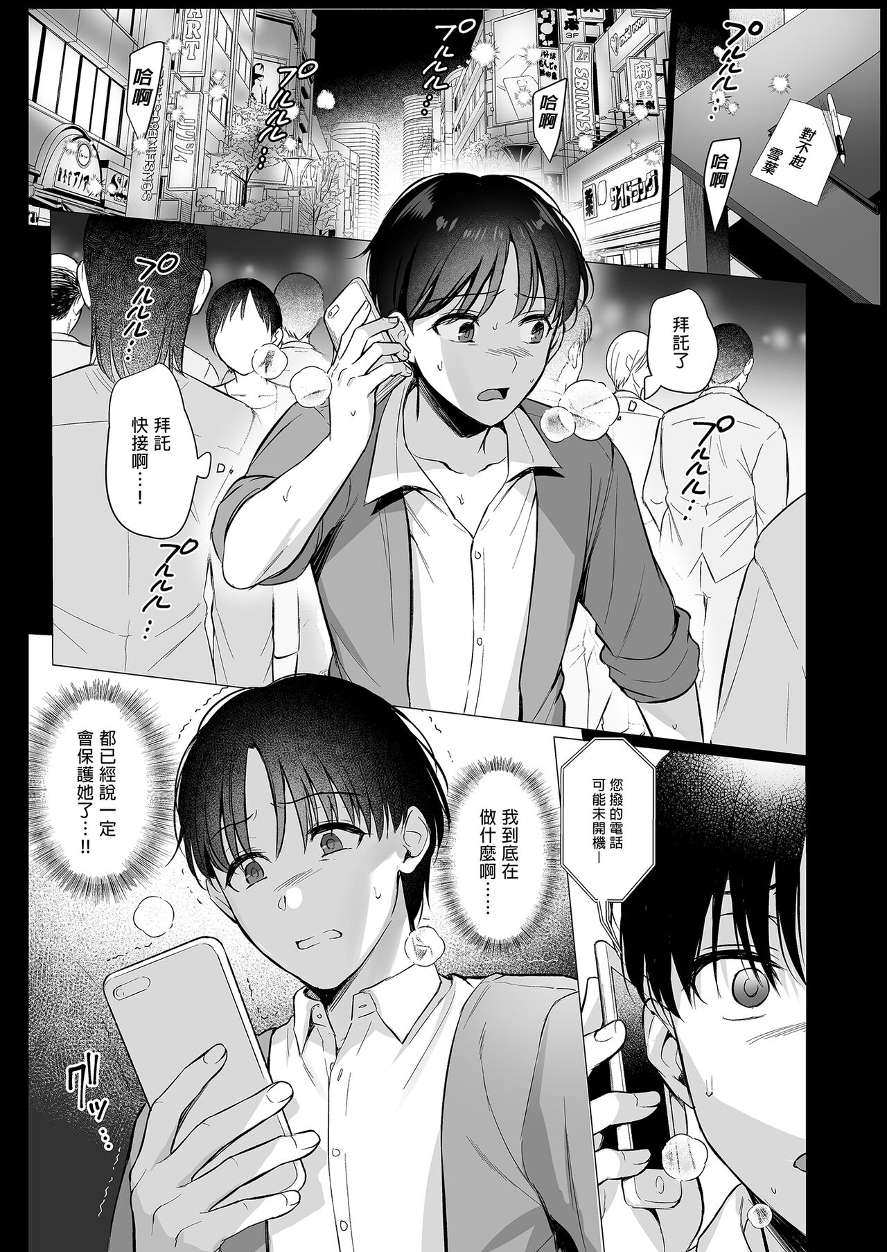 試讀預覽 5