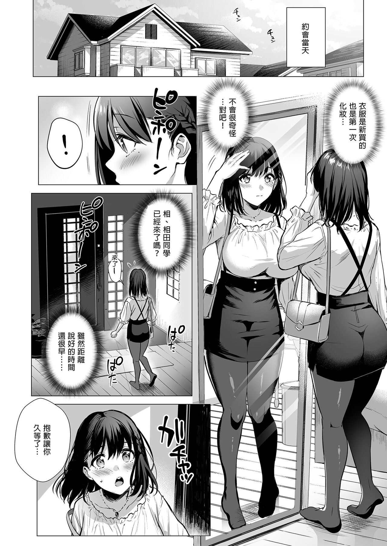 試讀預覽 4