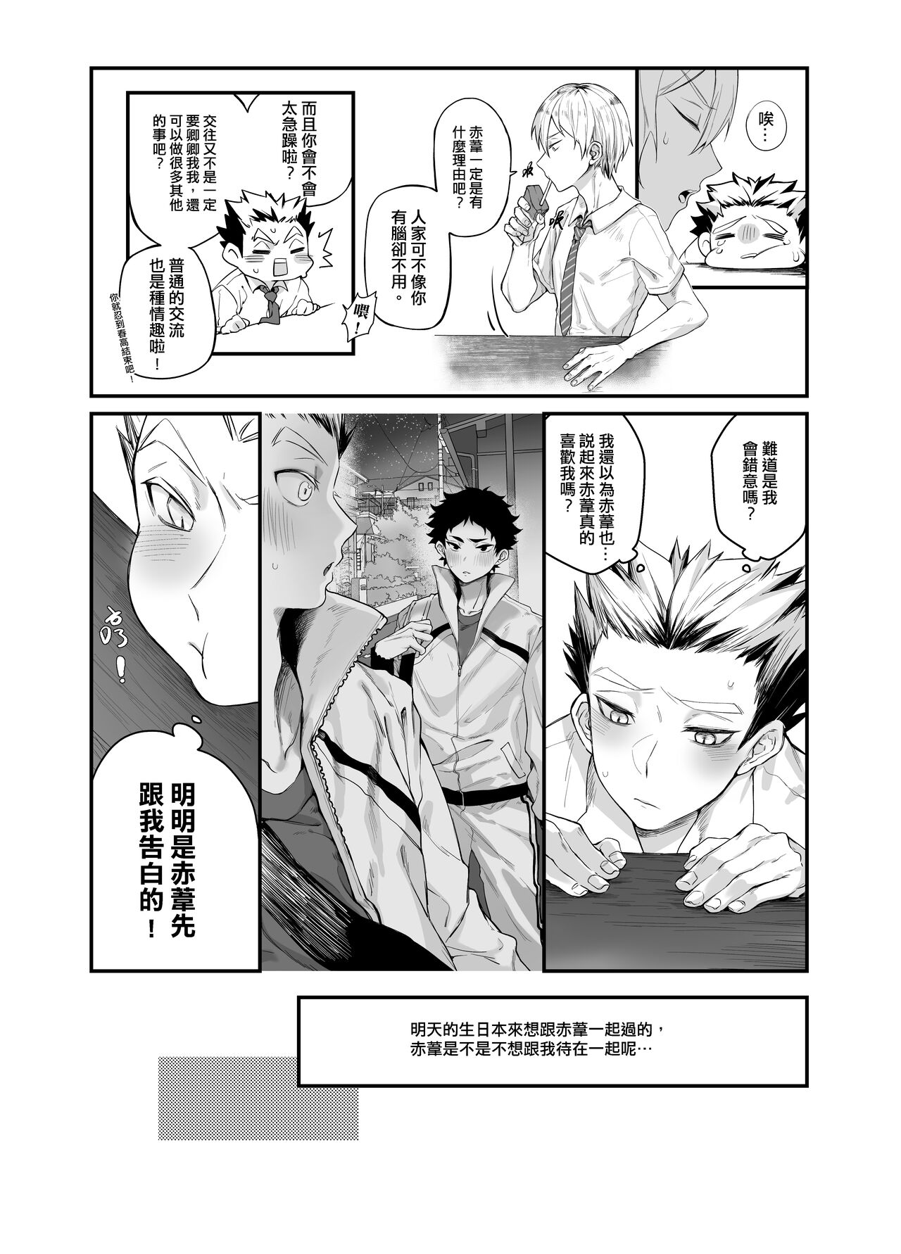 Preview 4