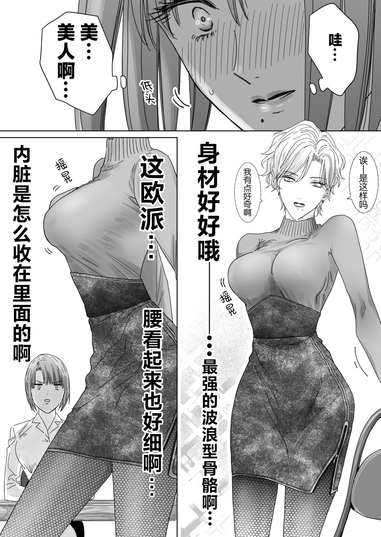Preview 5