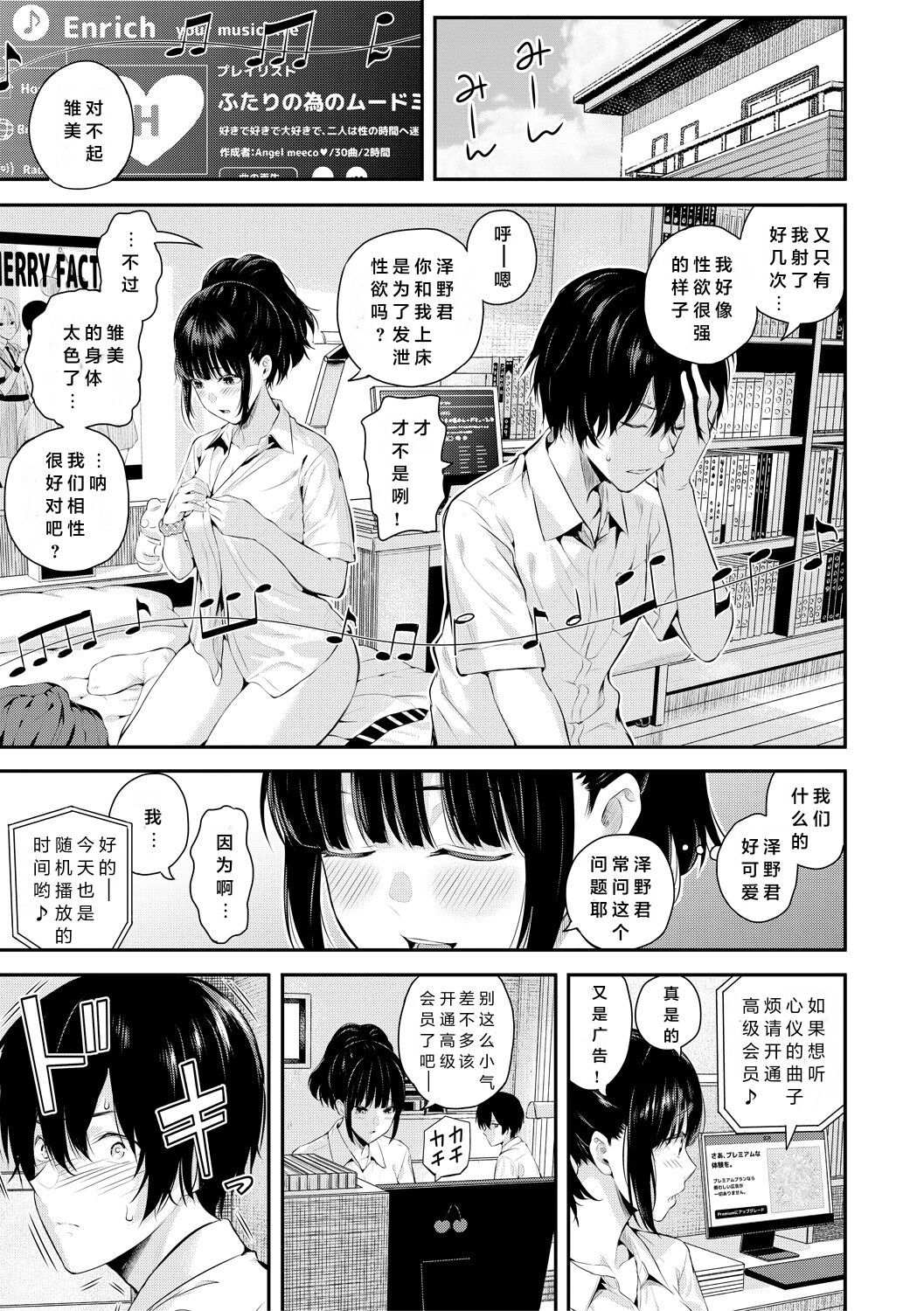 Preview 6