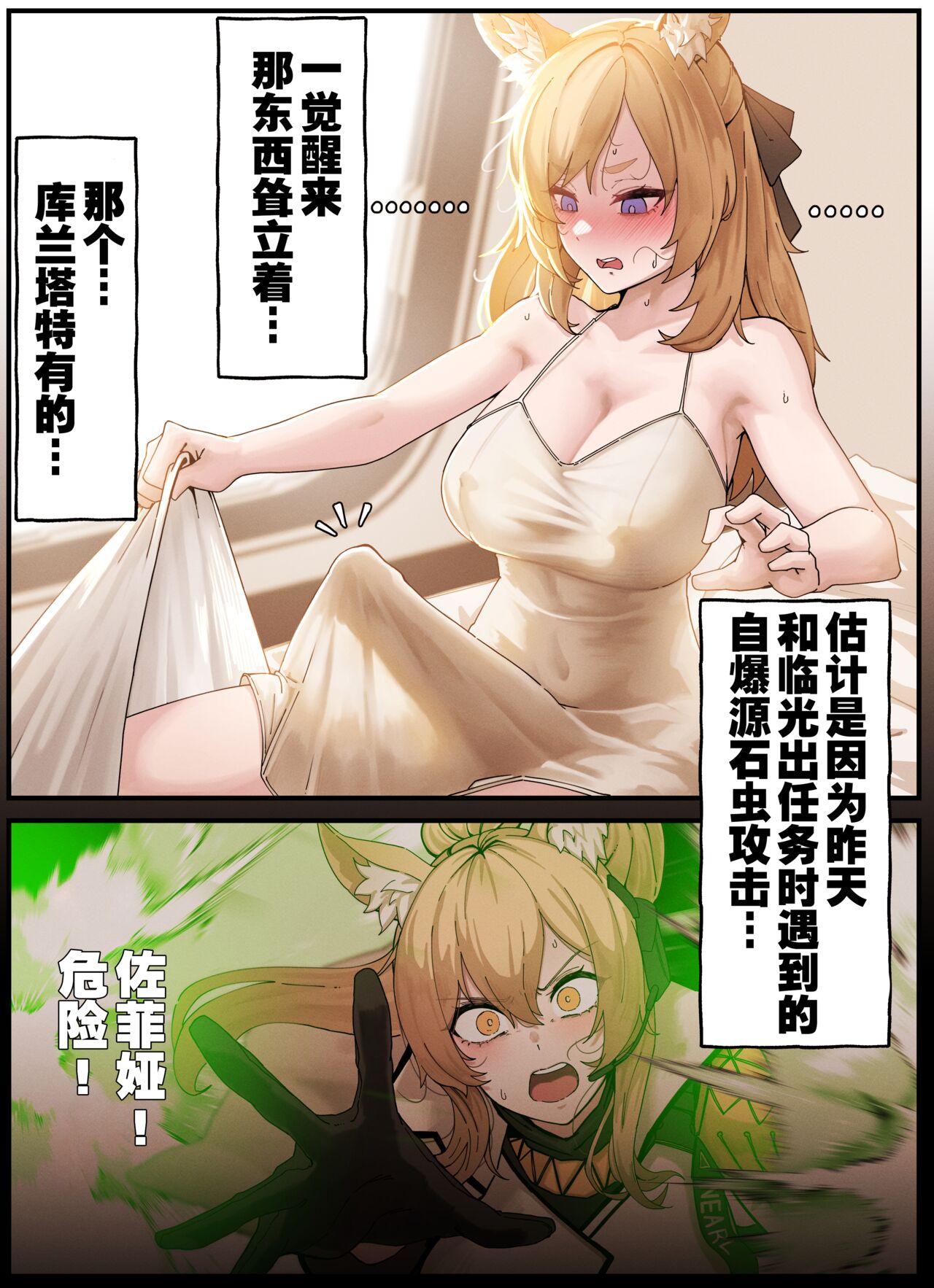 試讀預覽 2