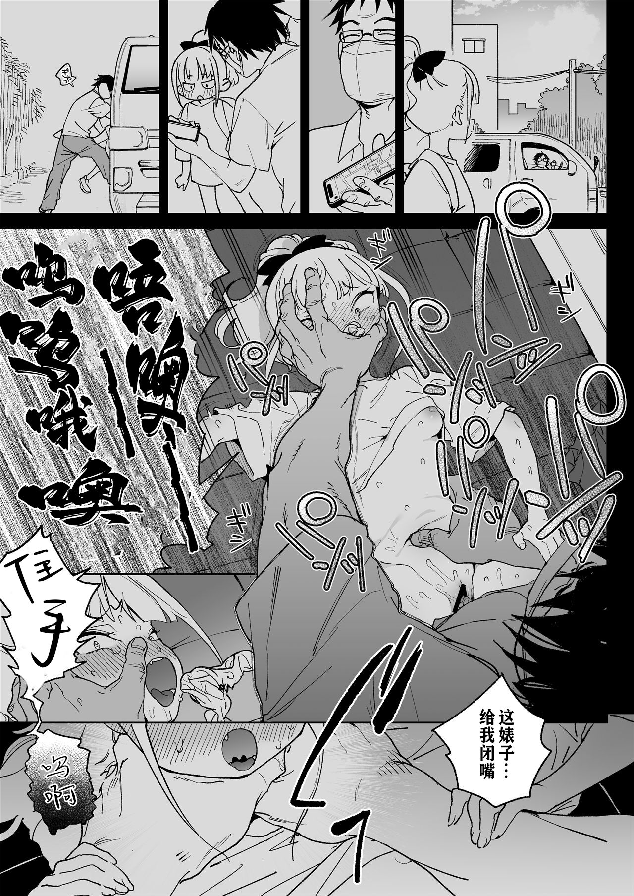 試讀預覽 4