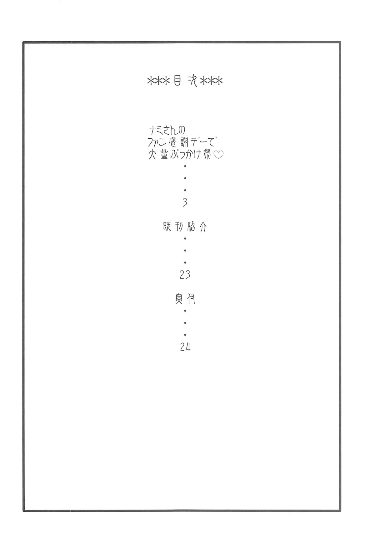試讀預覽 3