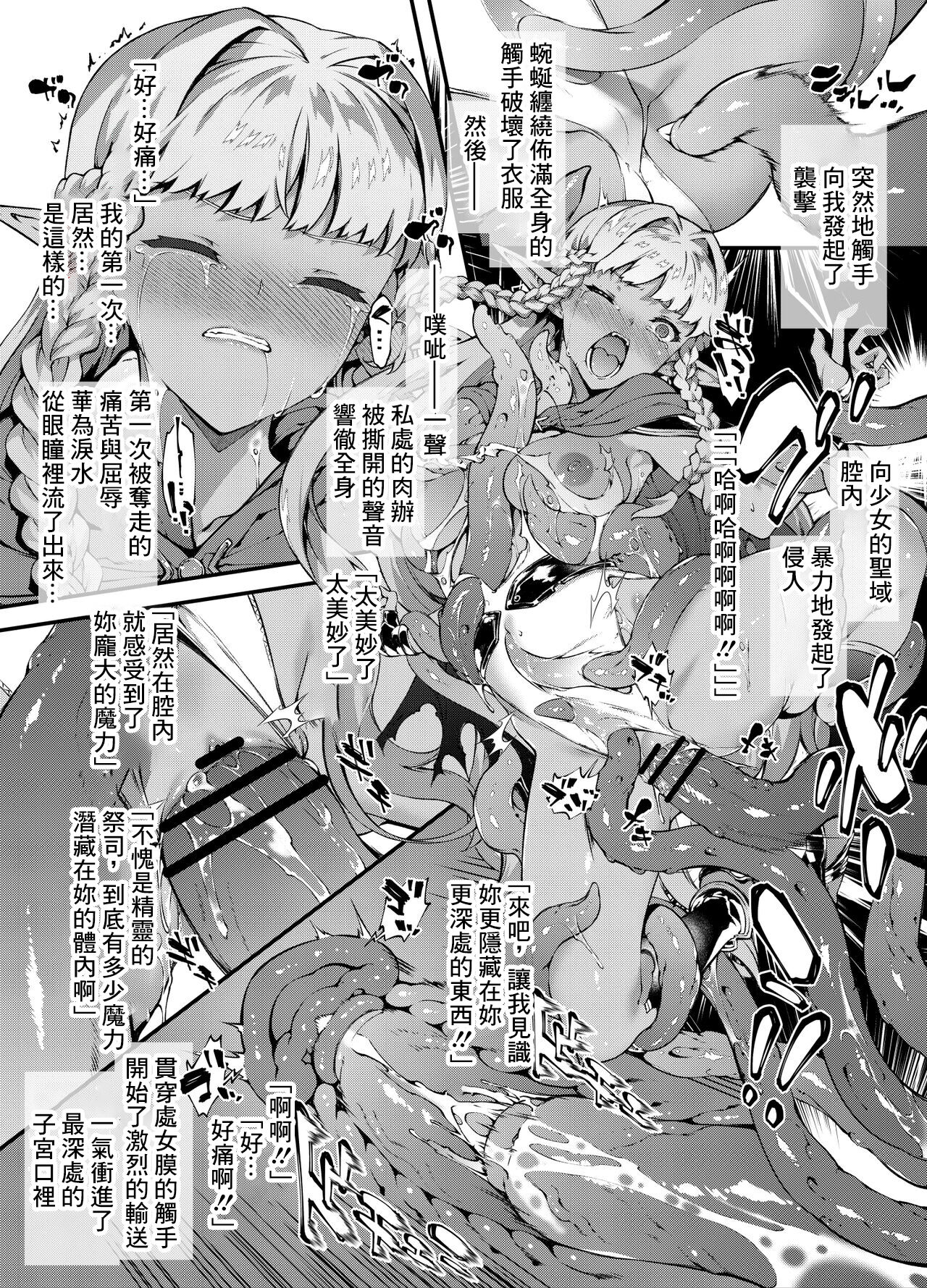 試讀預覽 2