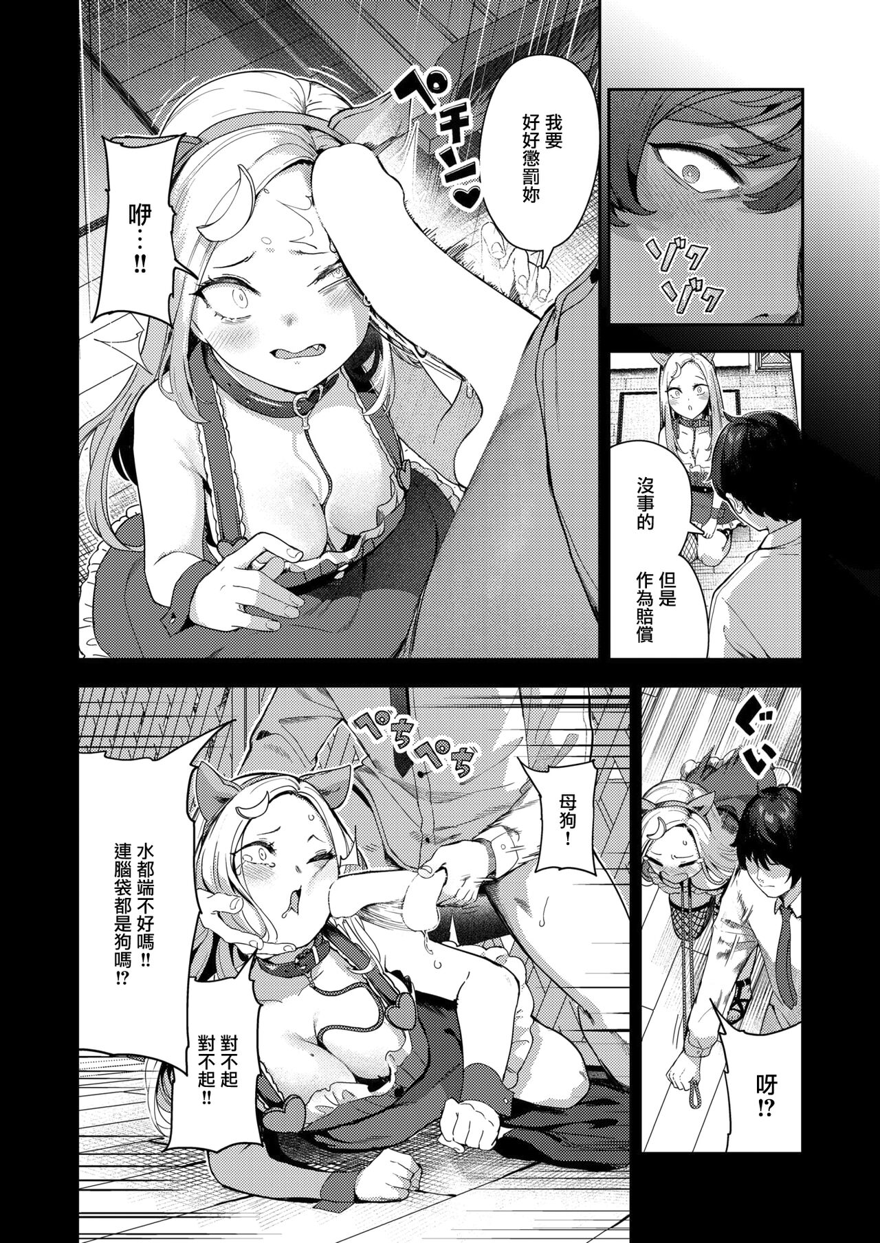 试读预览 4