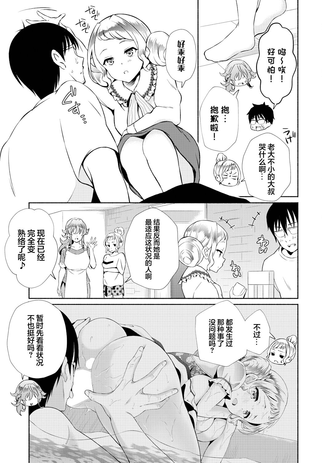 試讀預覽 5