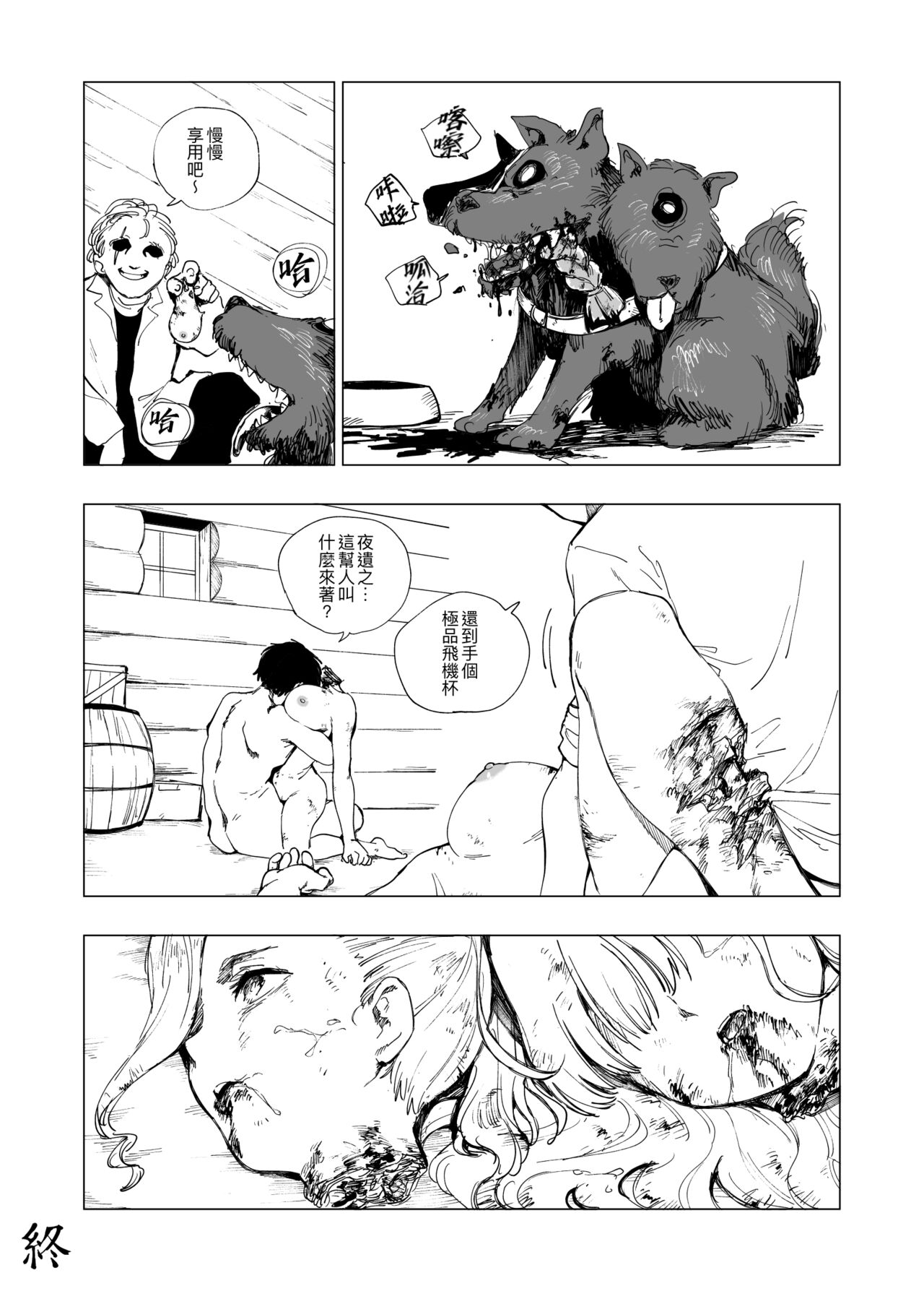 試讀預覽 5