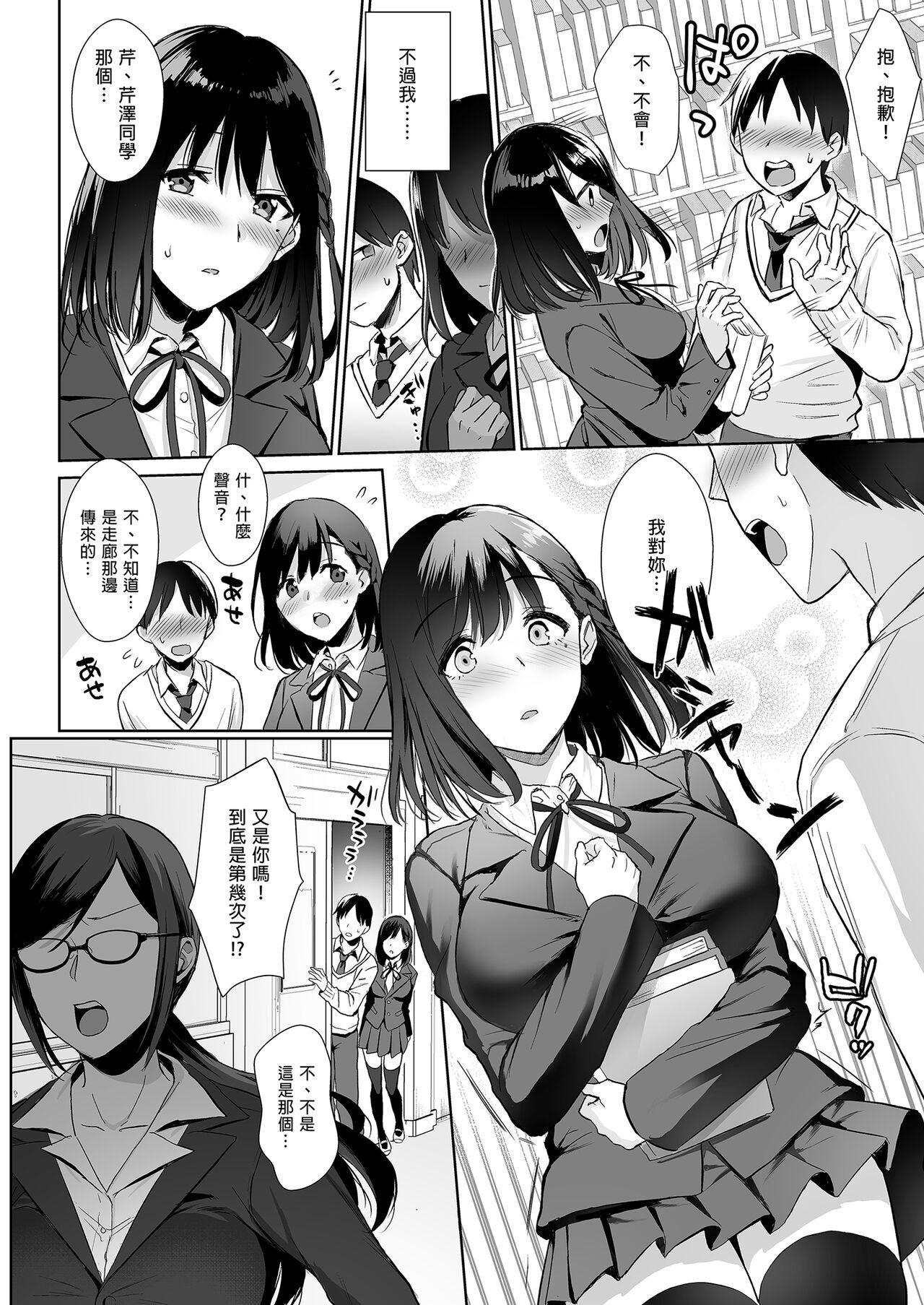 试读预览 6