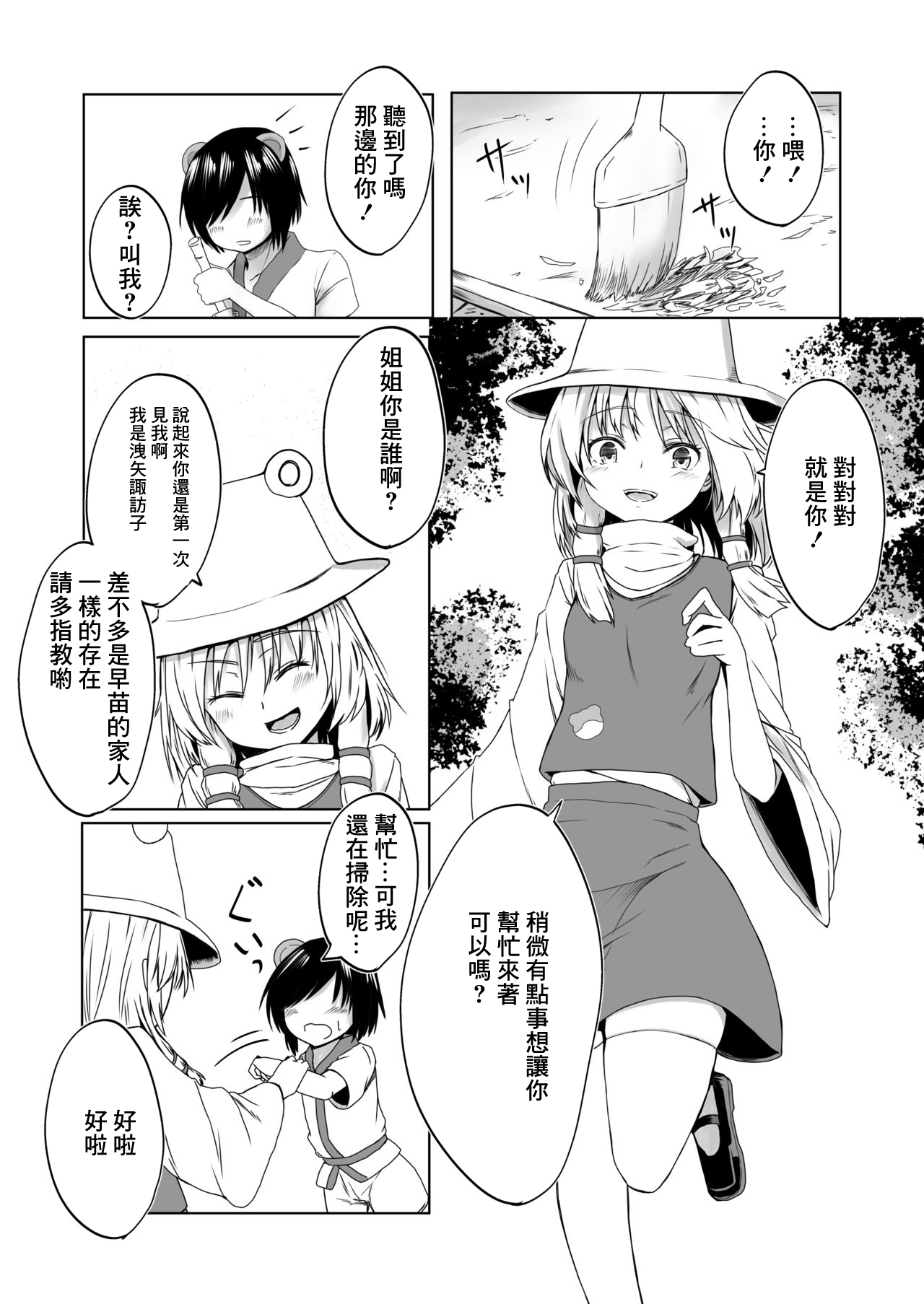 试读预览 2