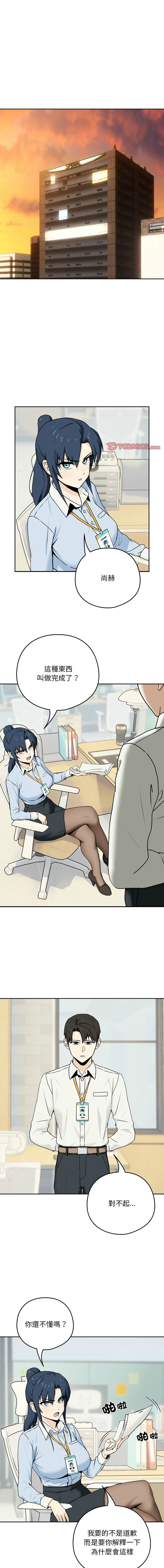 試讀預覽 3