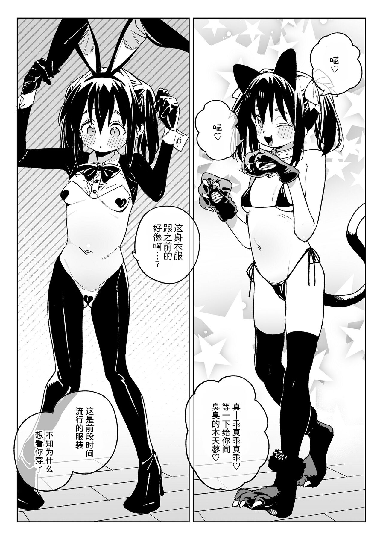 试读预览 5