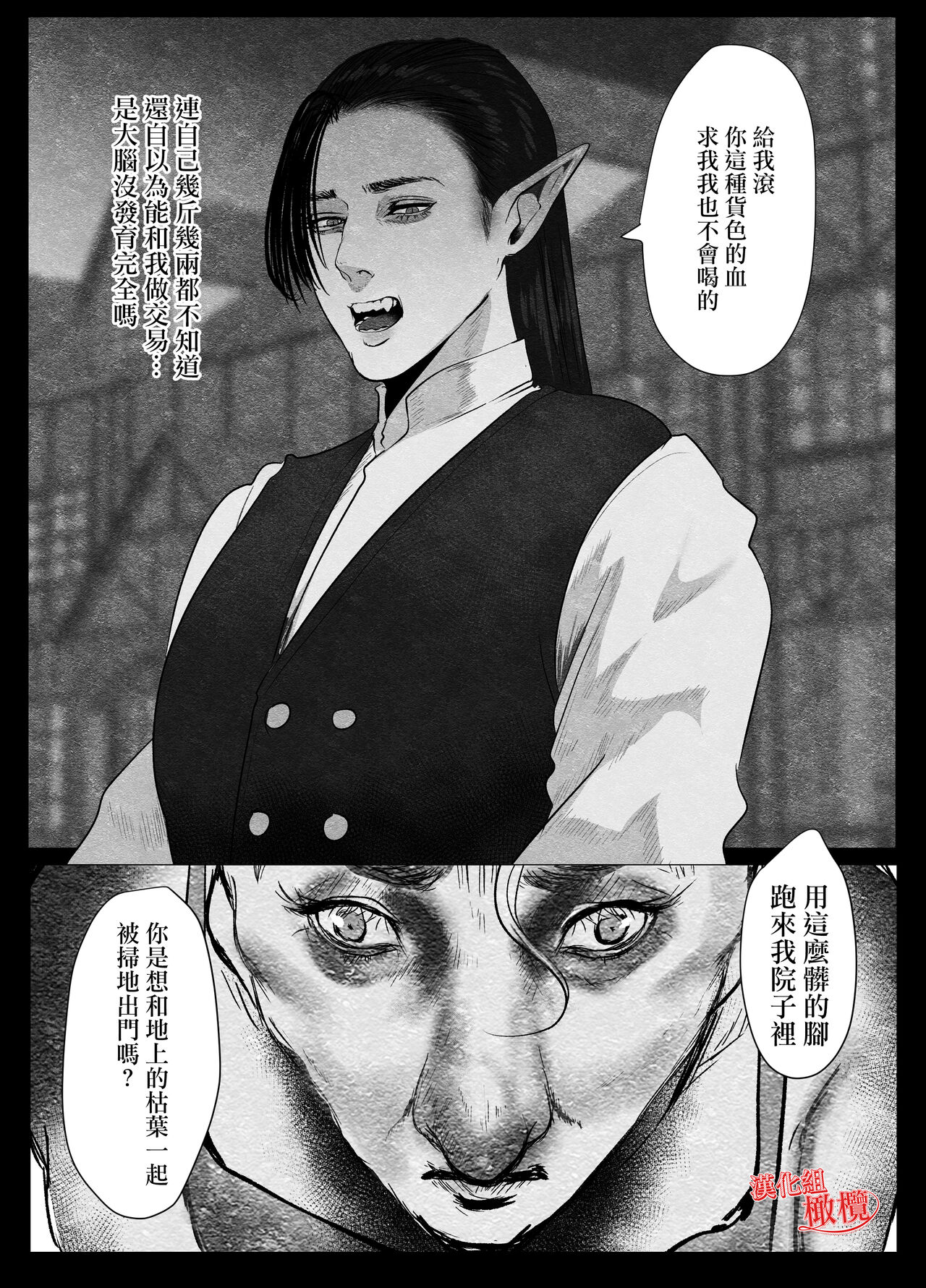 Preview 5