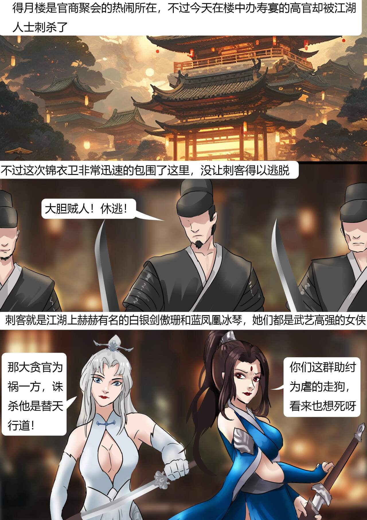 試讀預覽 2