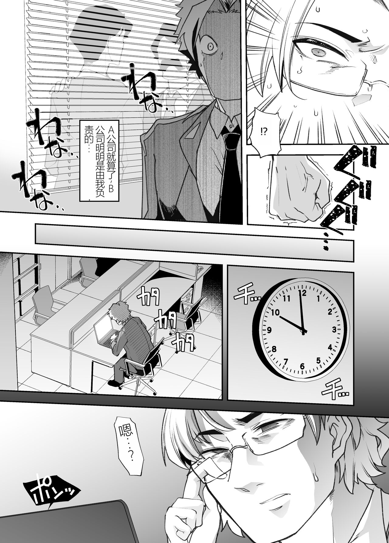 试读预览 5