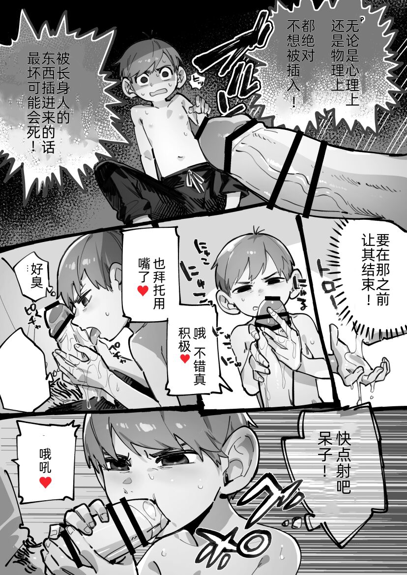 试读预览 3