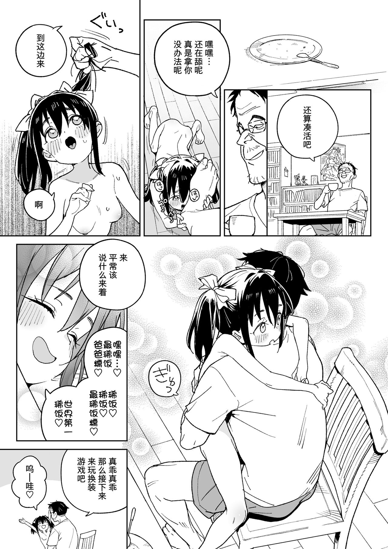 試讀預覽 3