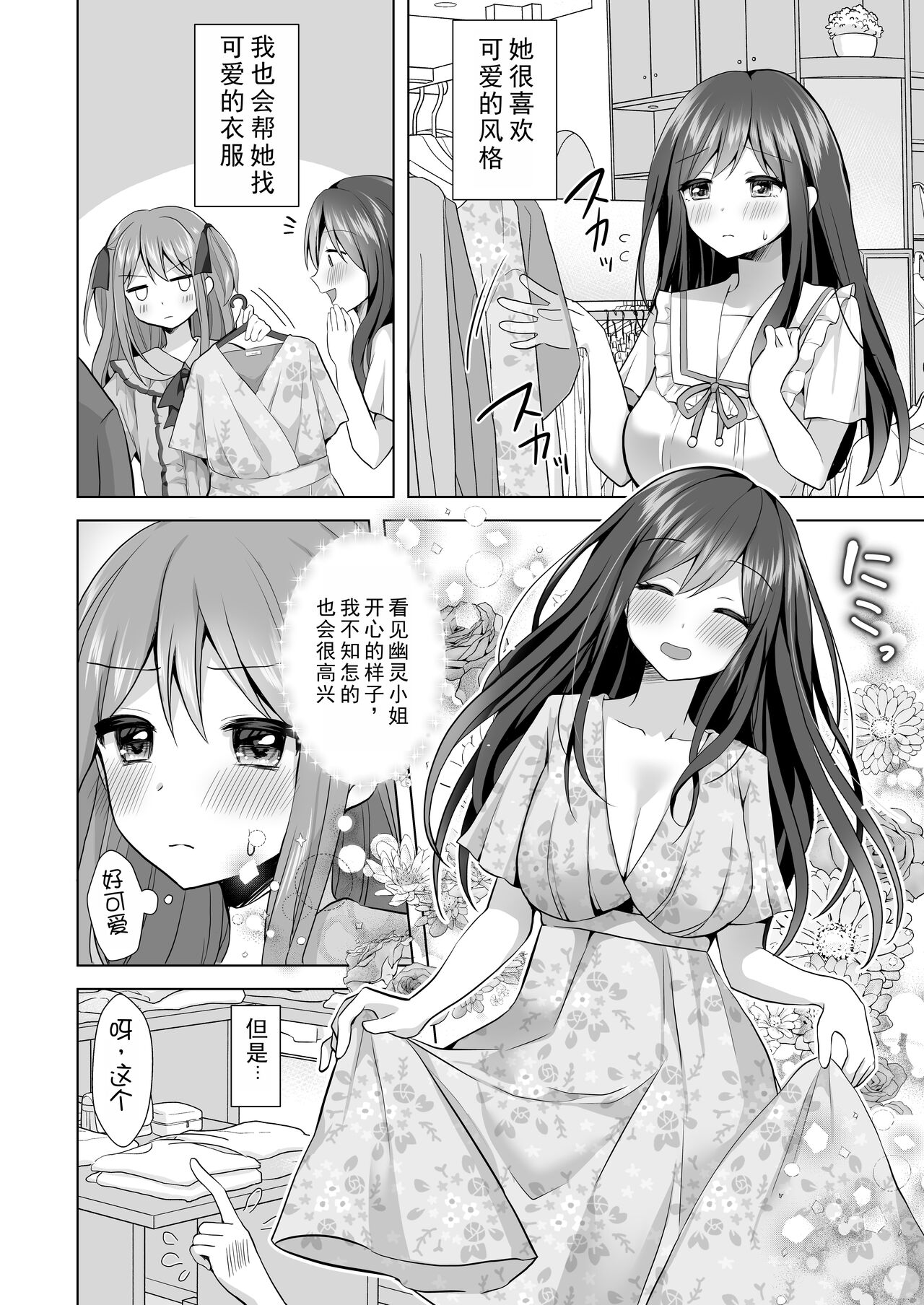 試讀預覽 5