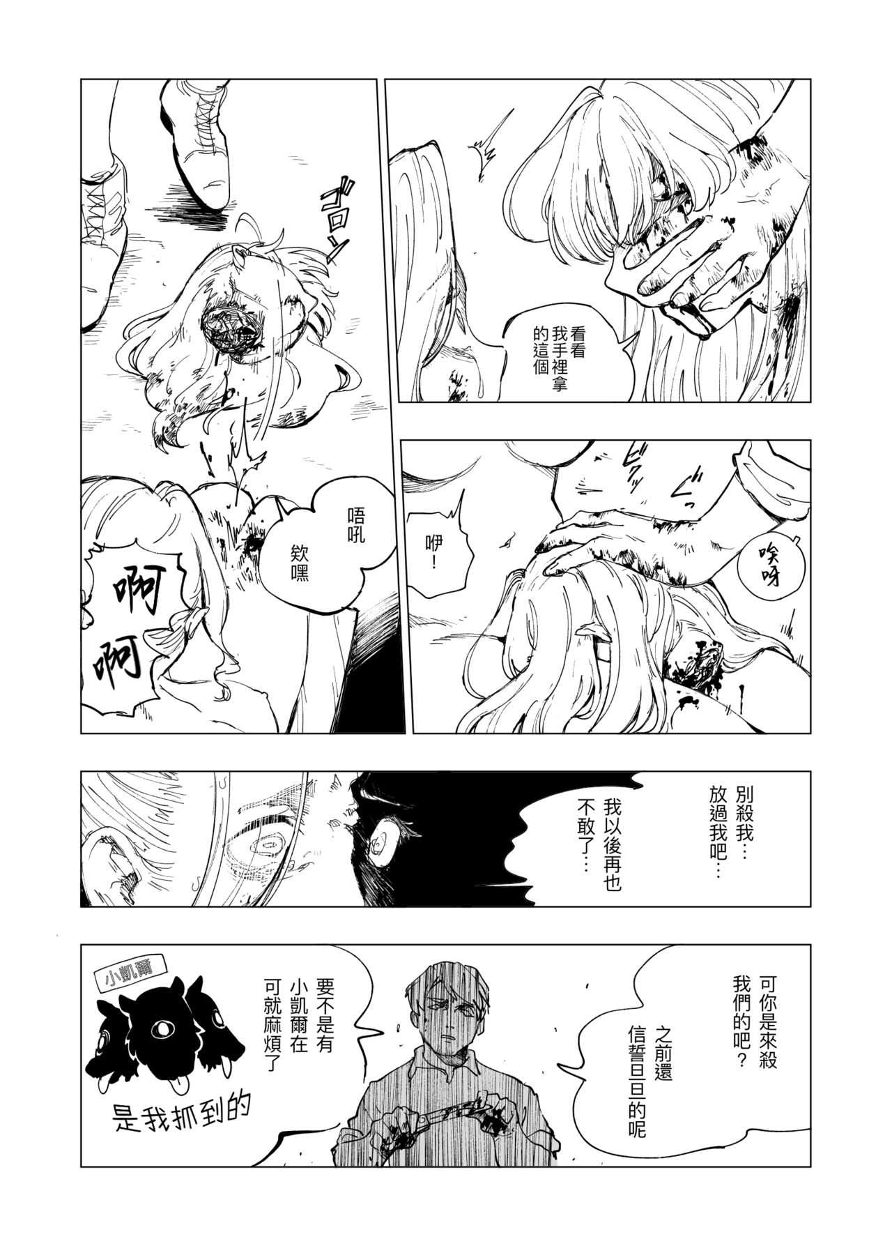 試讀預覽 3