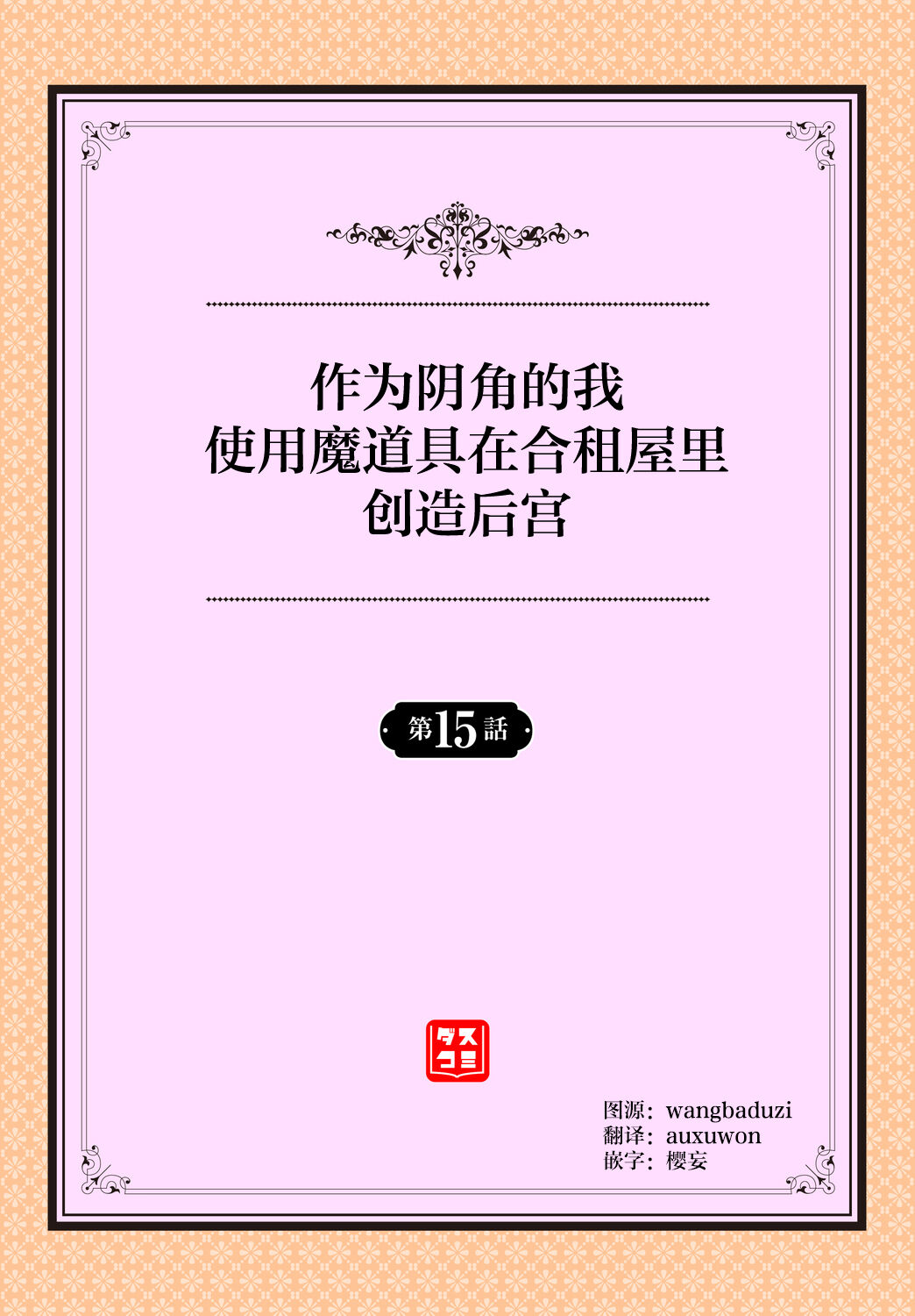 試讀預覽 2