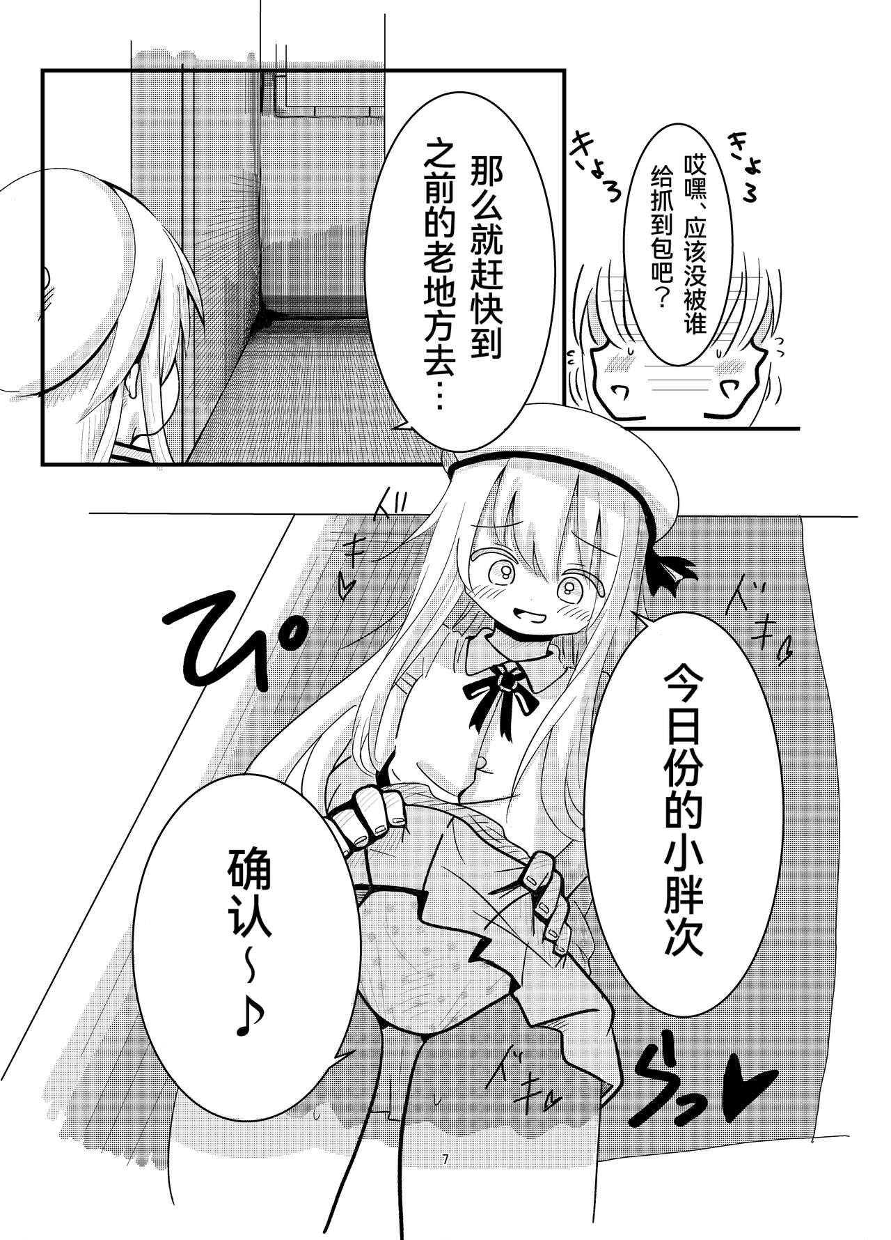 試讀預覽 6