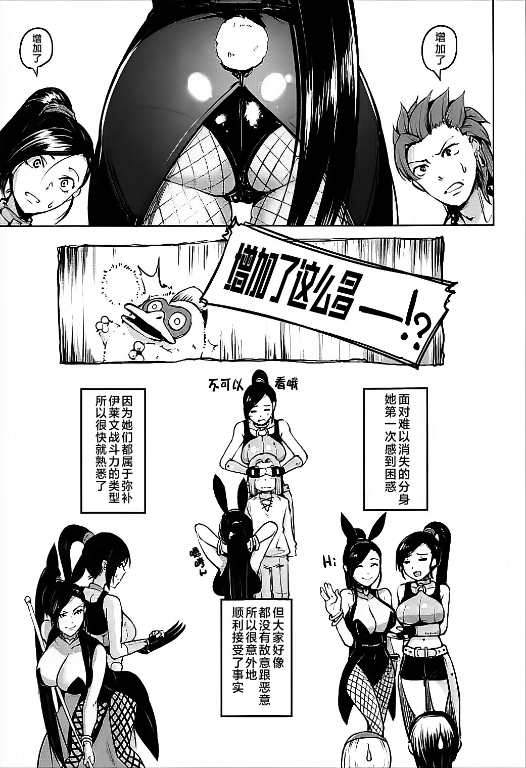 試讀預覽 4
