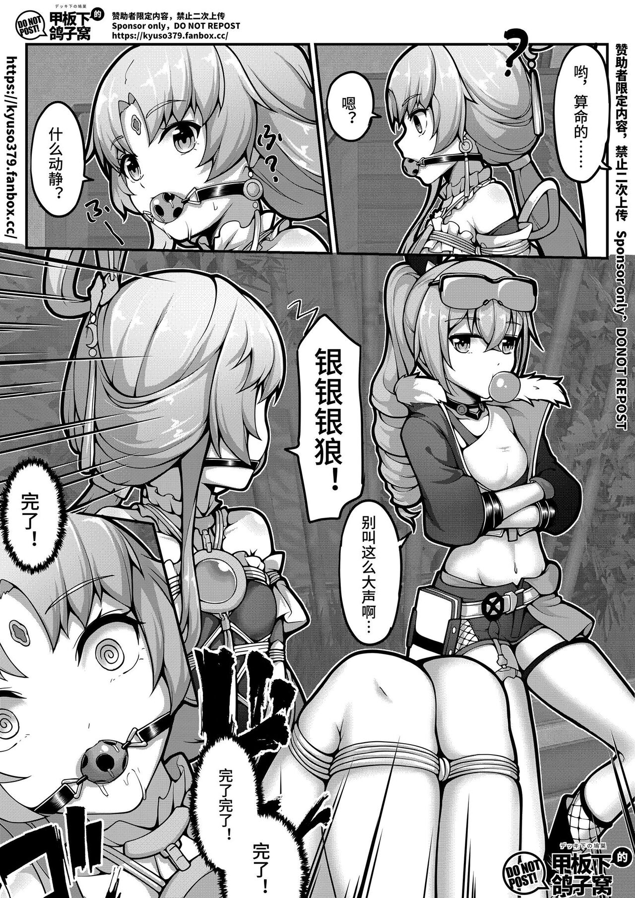 试读预览 3
