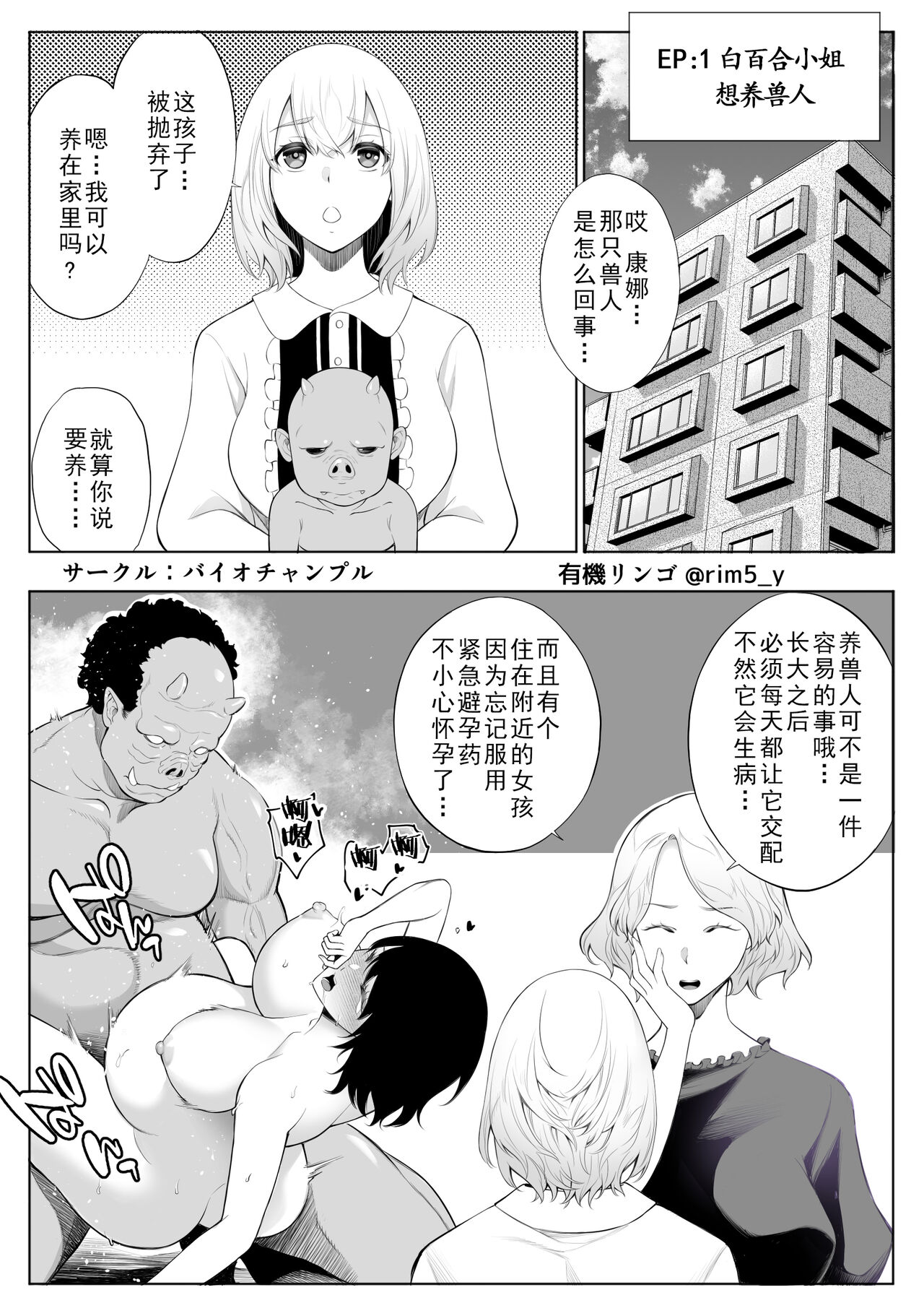 Preview 3