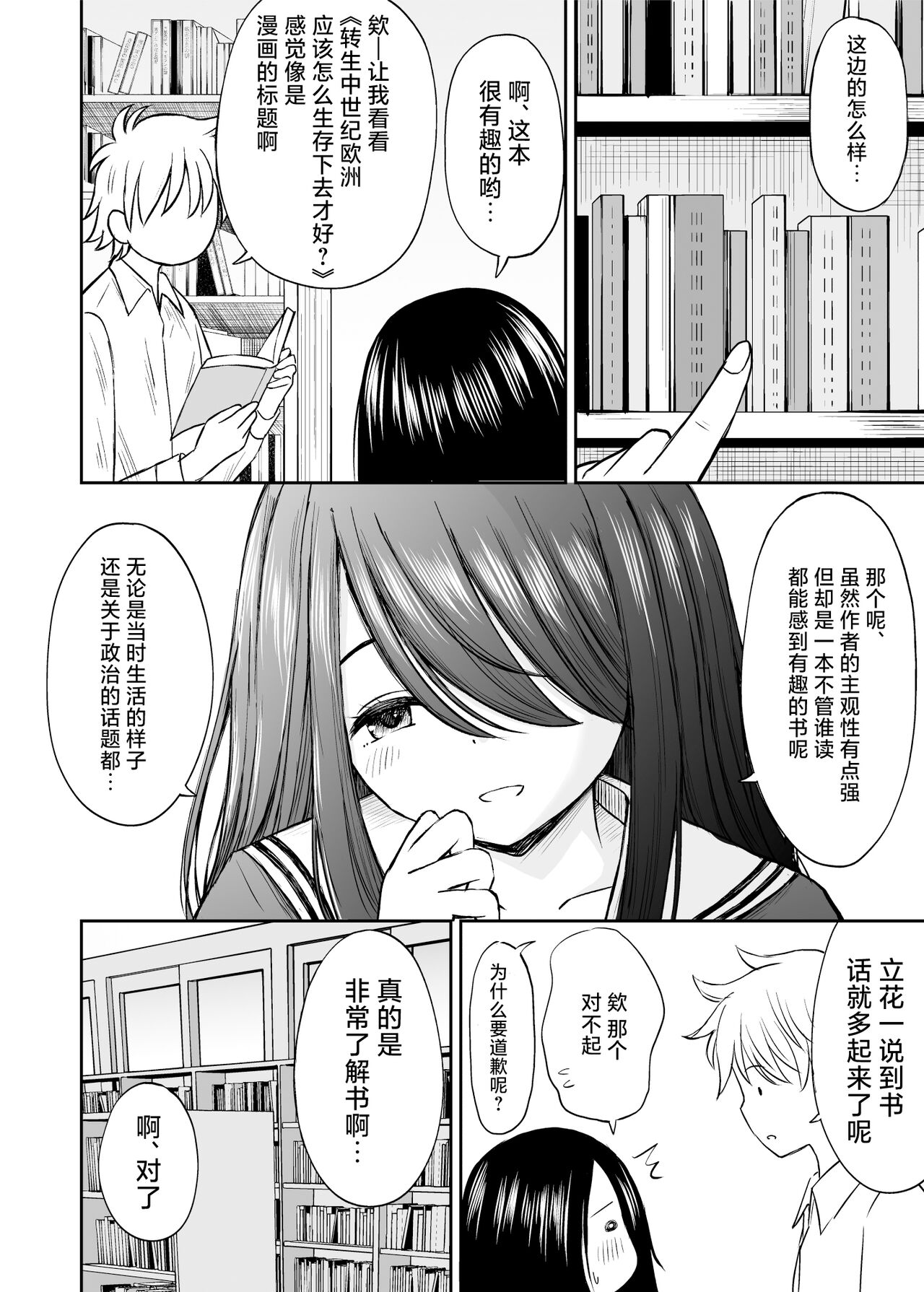Preview 5