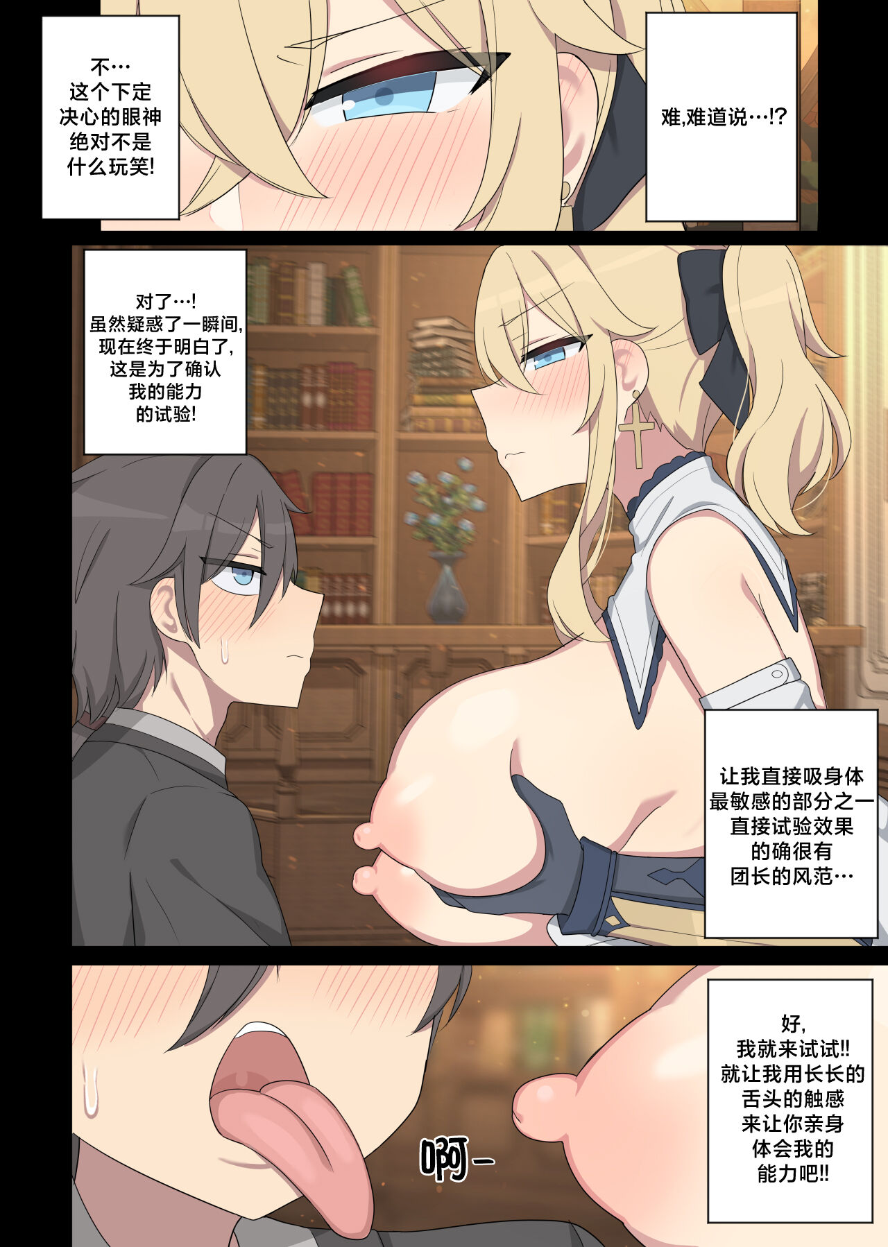 試讀預覽 6