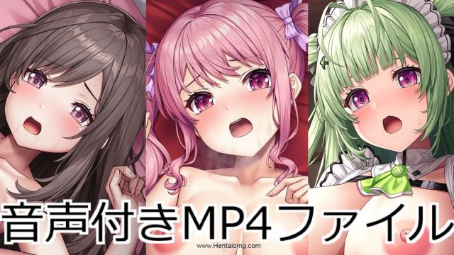 音声付きMP4ファイル