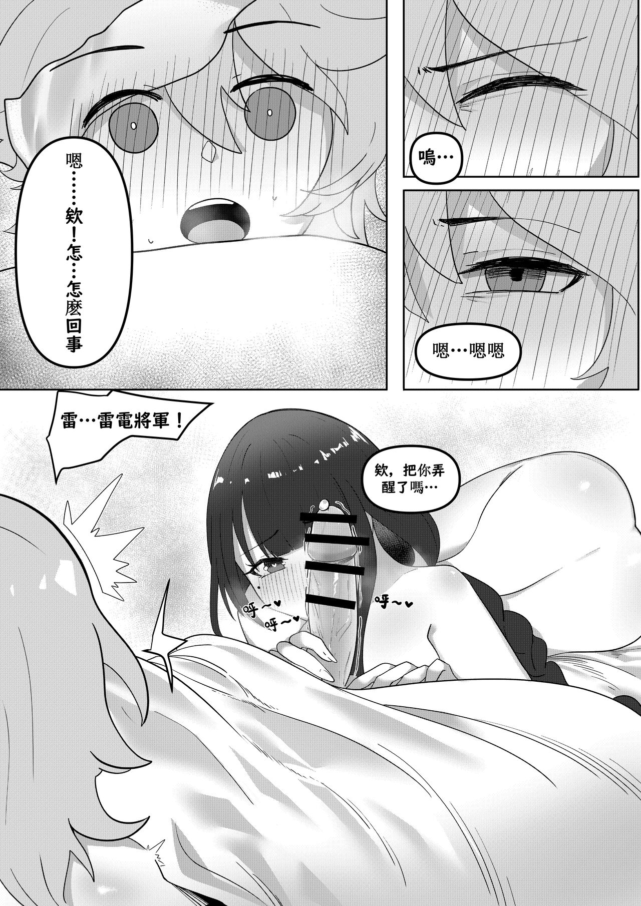 試讀預覽 6