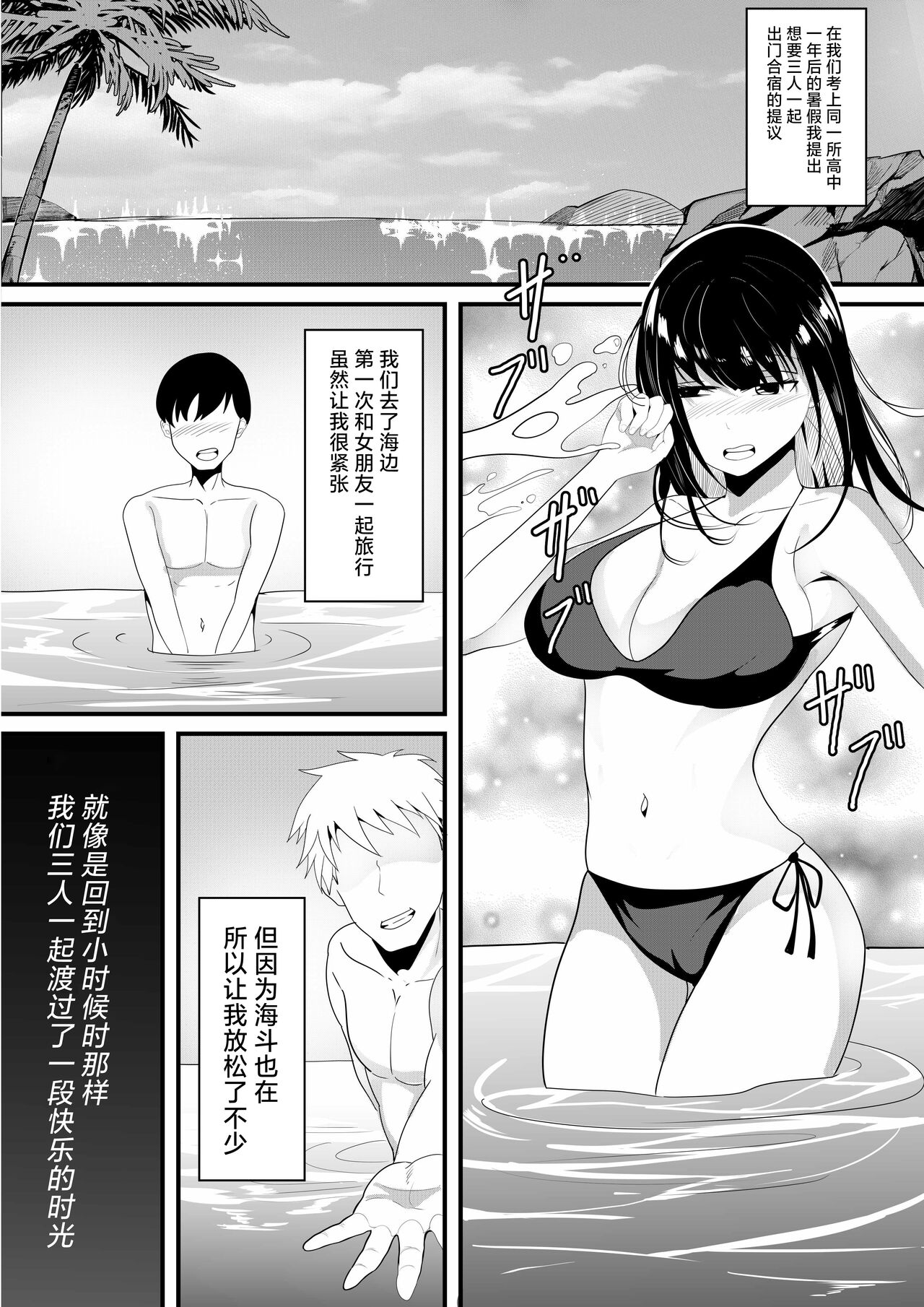 Preview 5