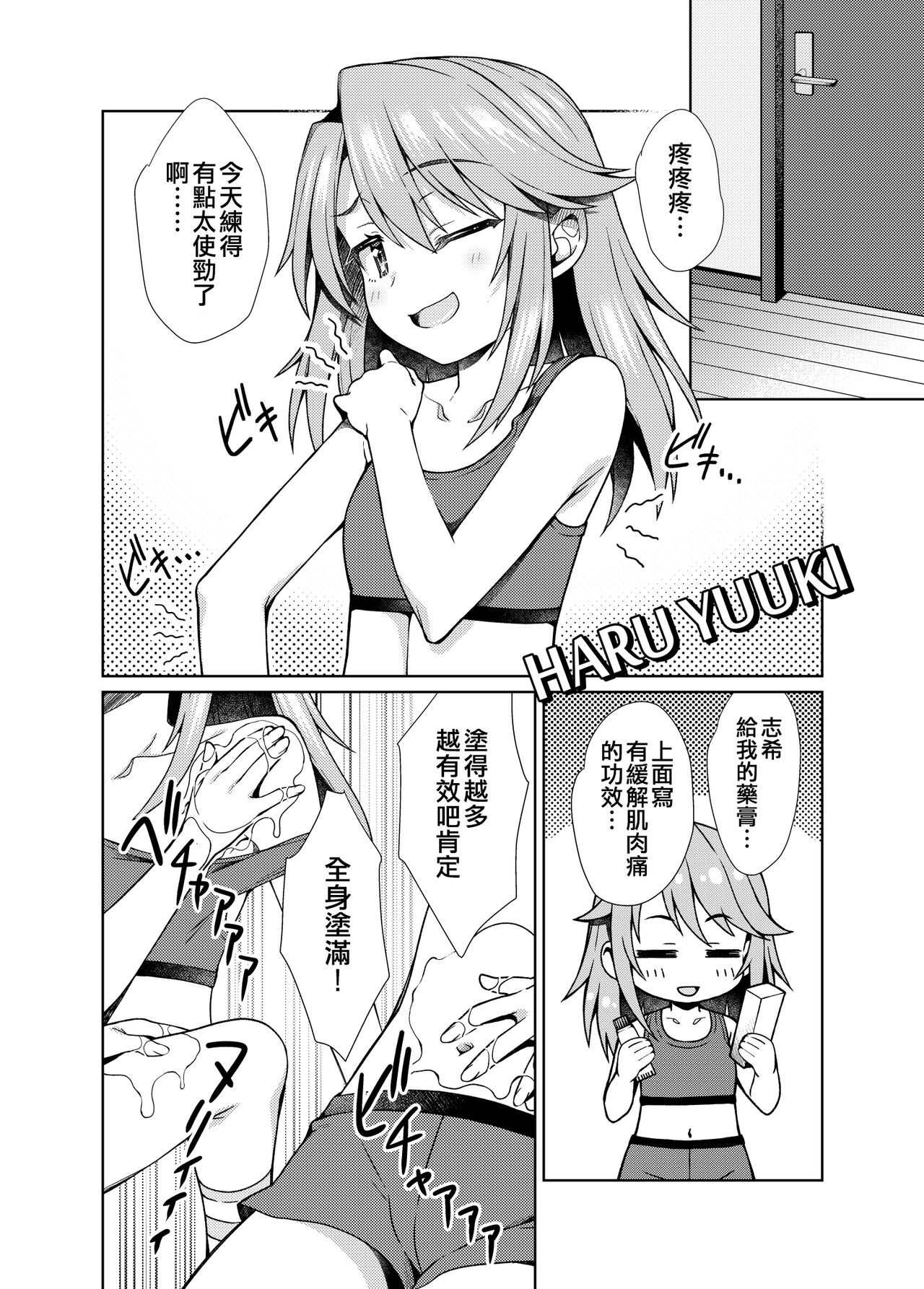 试读预览 6