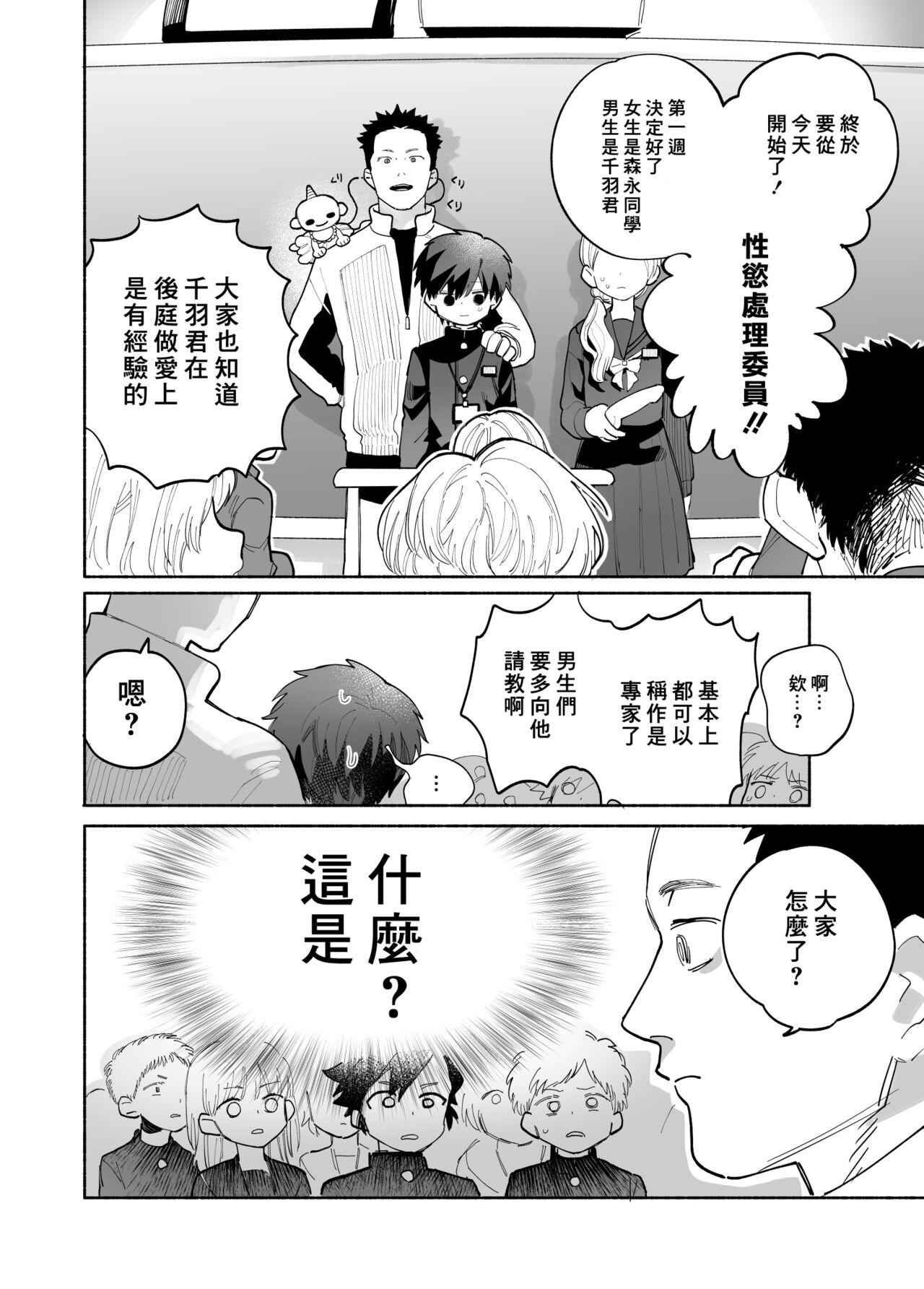 Preview 3
