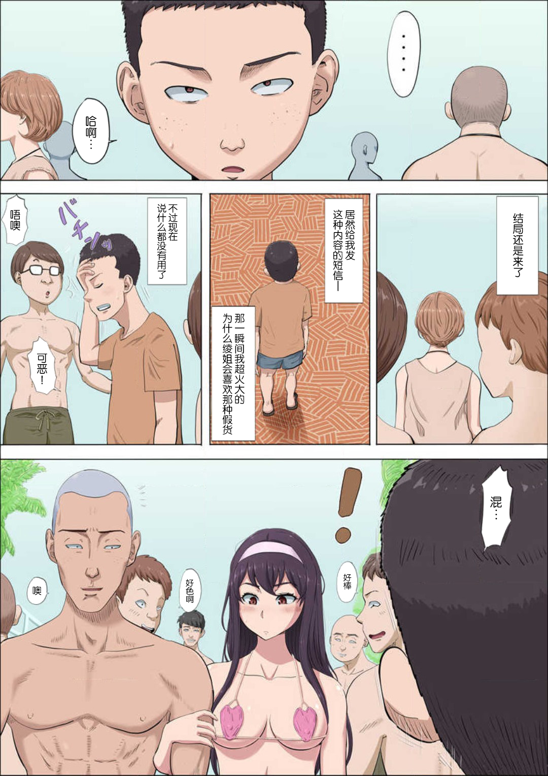 試讀預覽 6