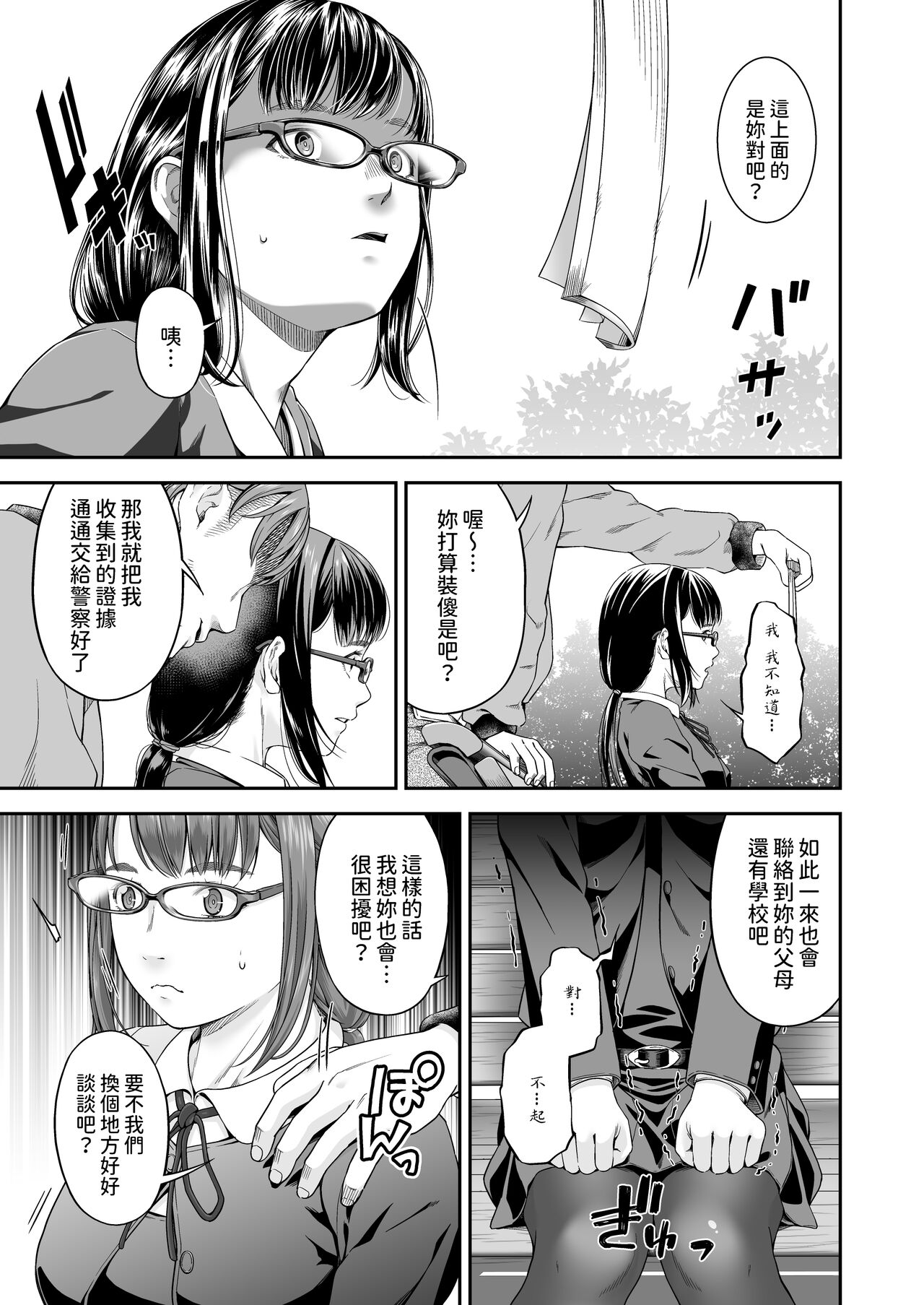 試讀預覽 4
