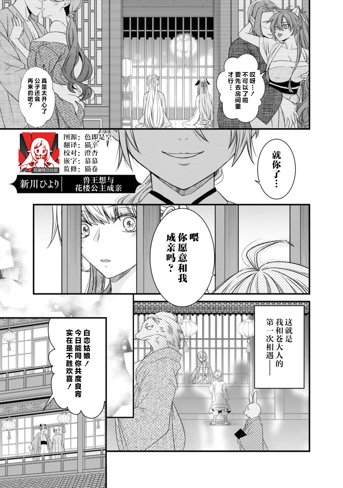 試讀預覽 1