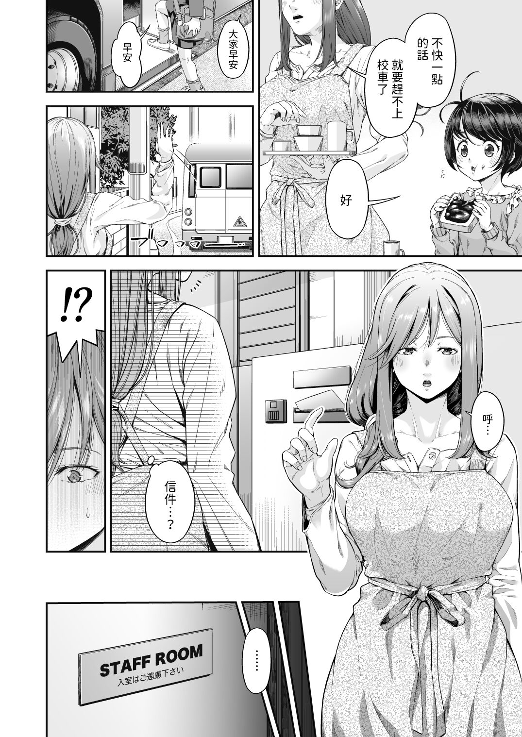 試讀預覽 5