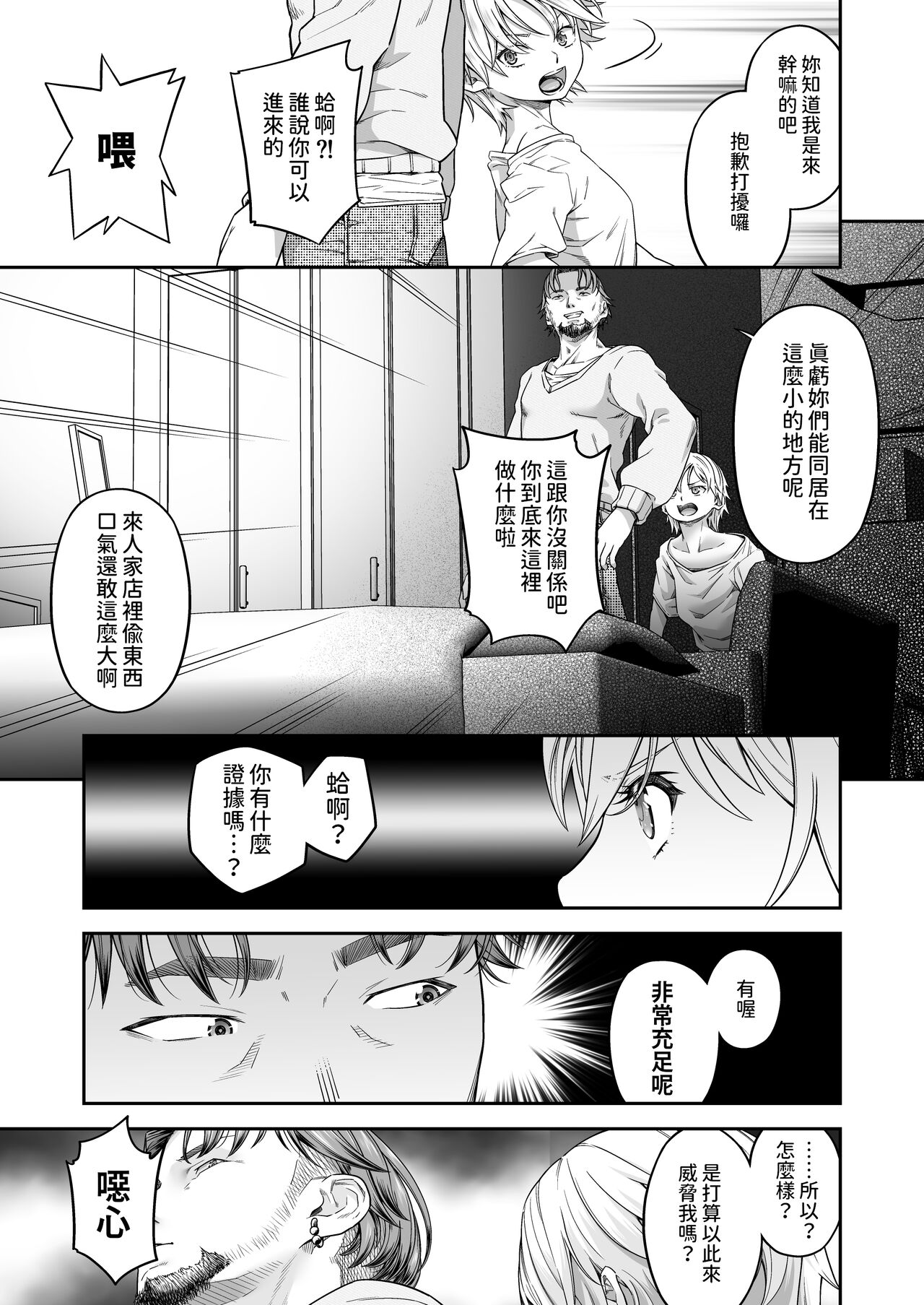 試讀預覽 6
