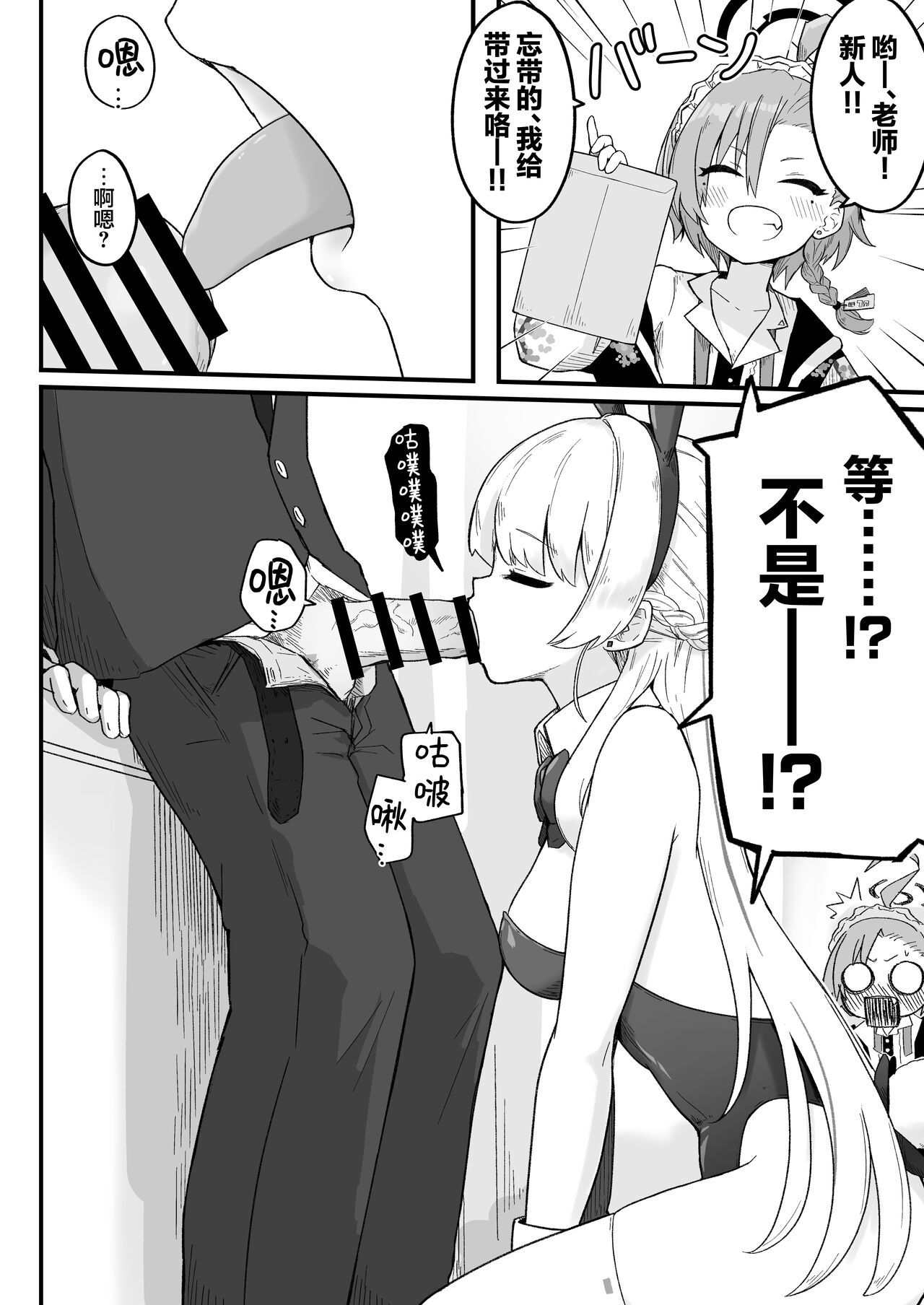 Preview 6