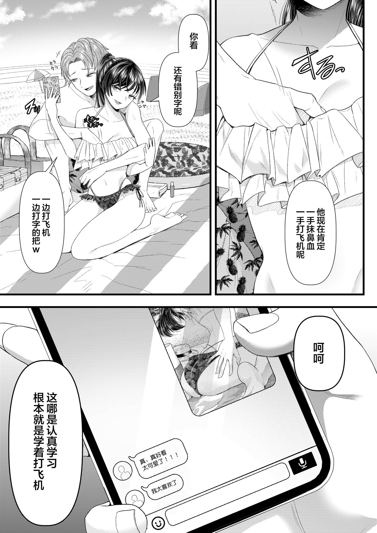 Preview 6