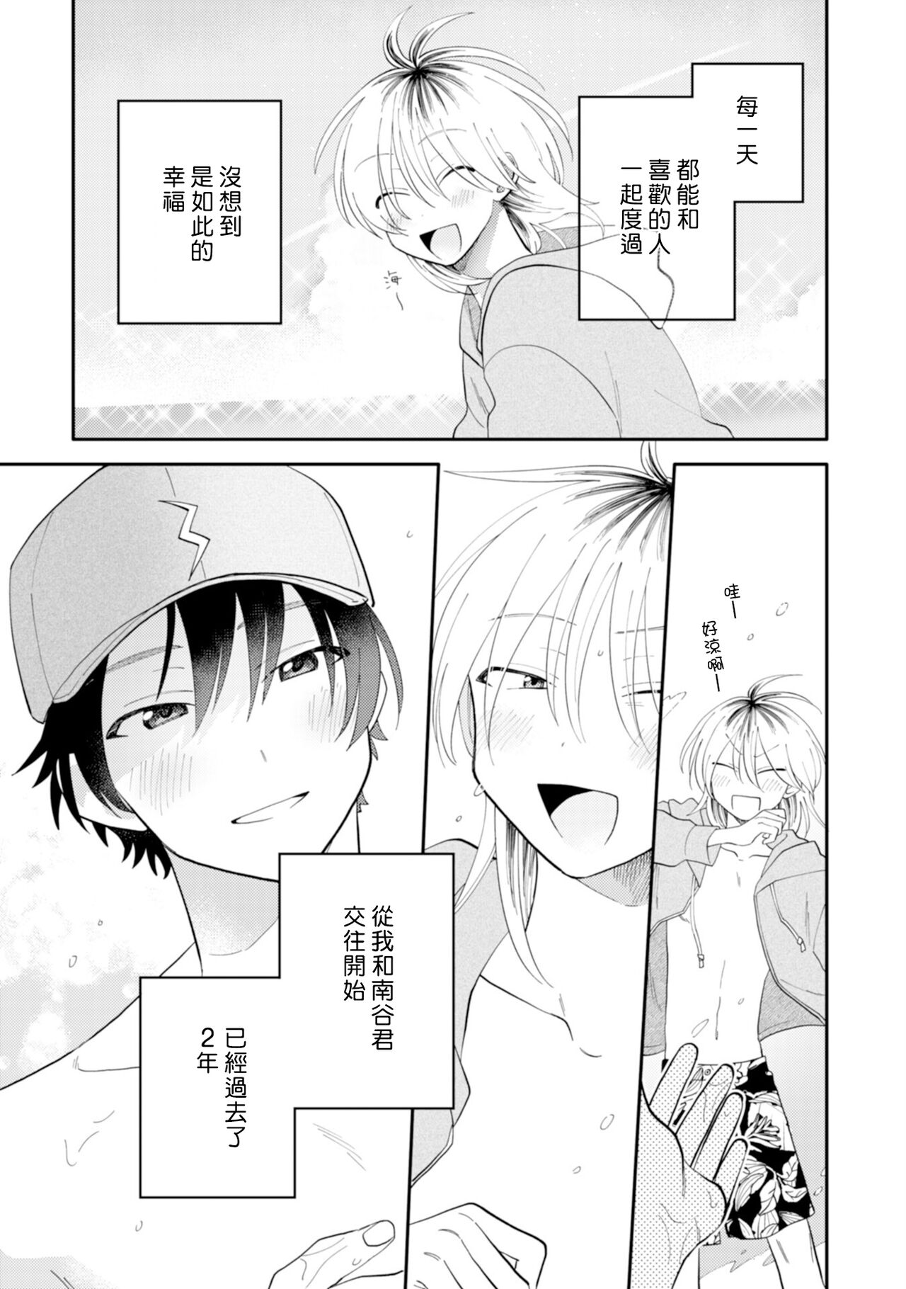 试读预览 5