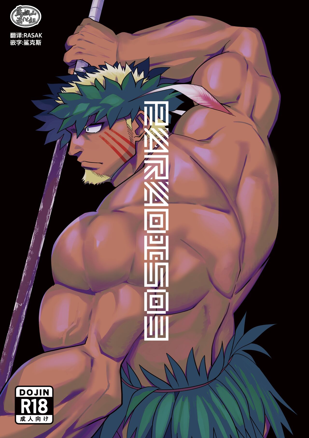 Preview 1