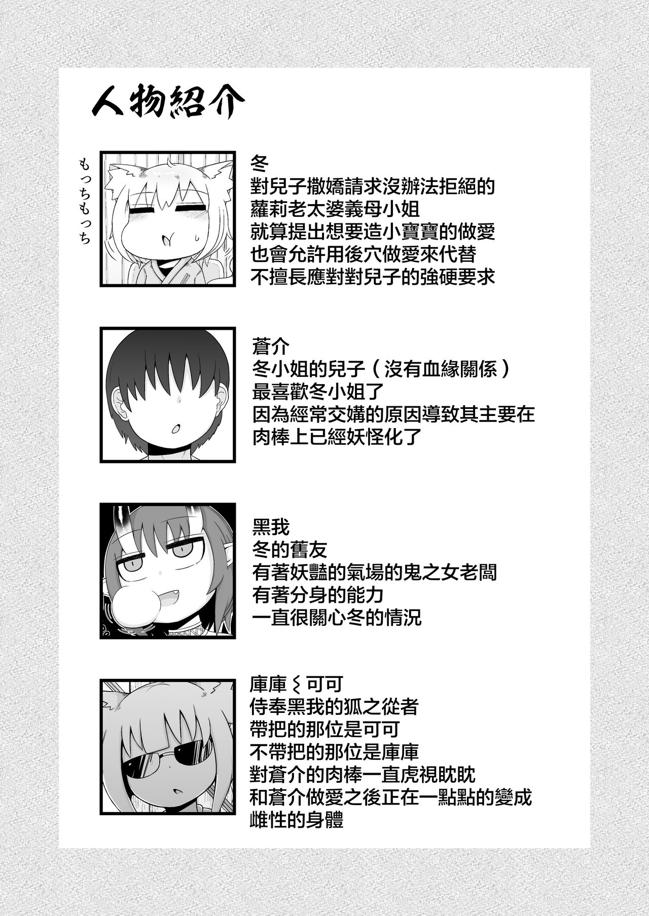 試讀預覽 2
