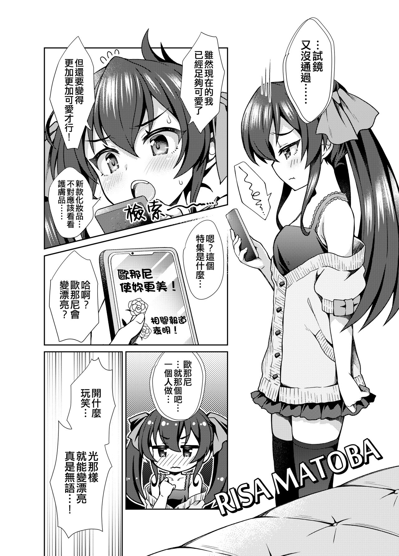 試讀預覽 4