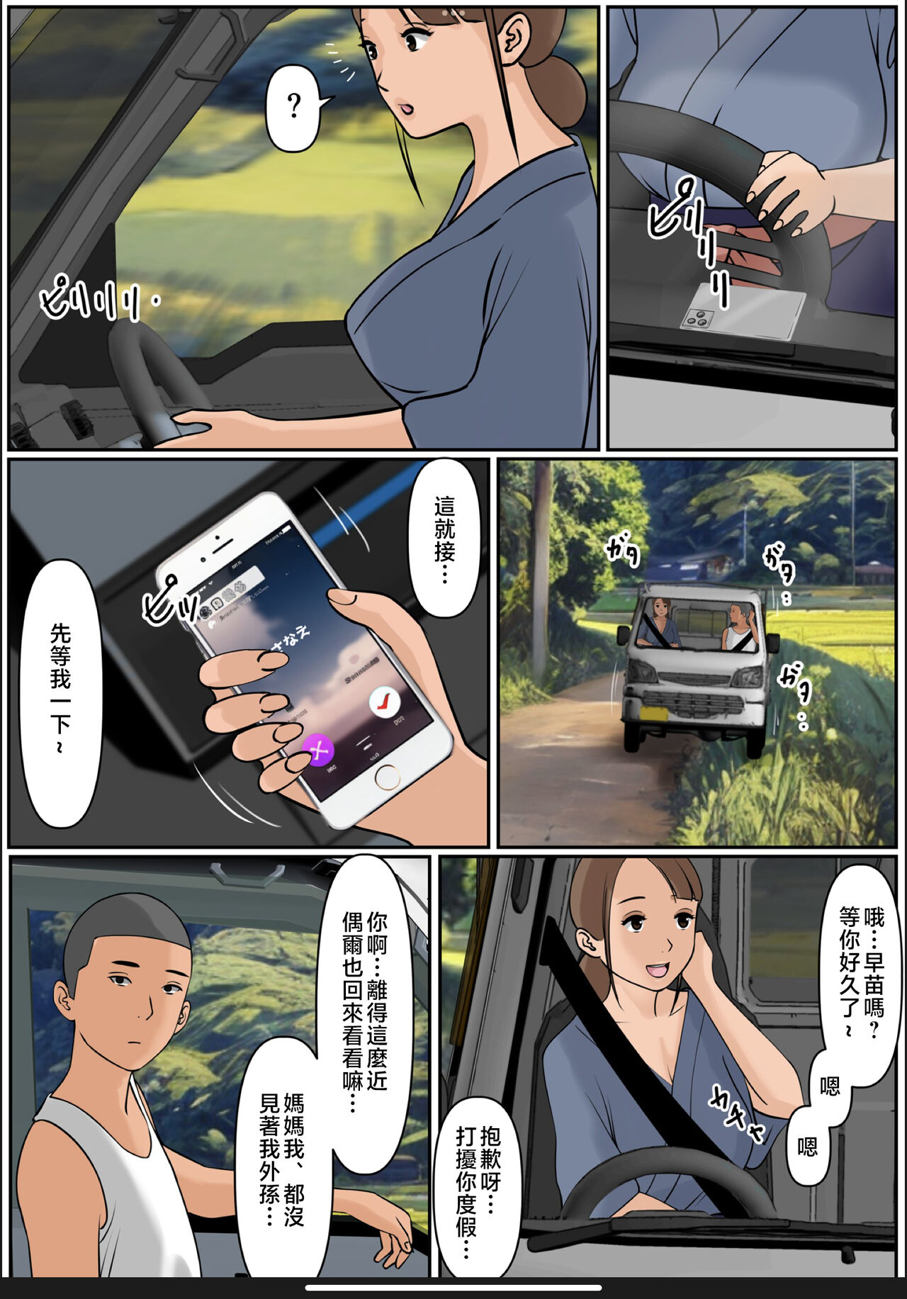 試讀預覽 5