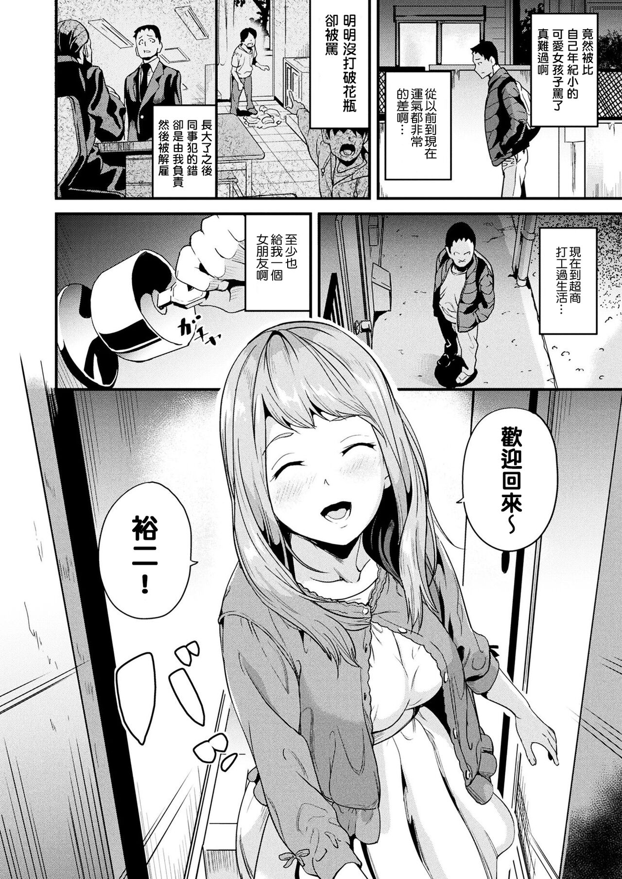試讀預覽 5